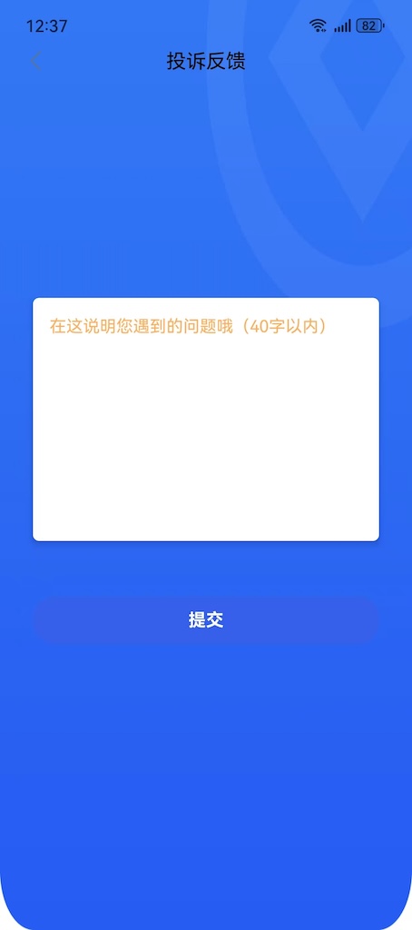 精彩截图-借款呗2025官方新版