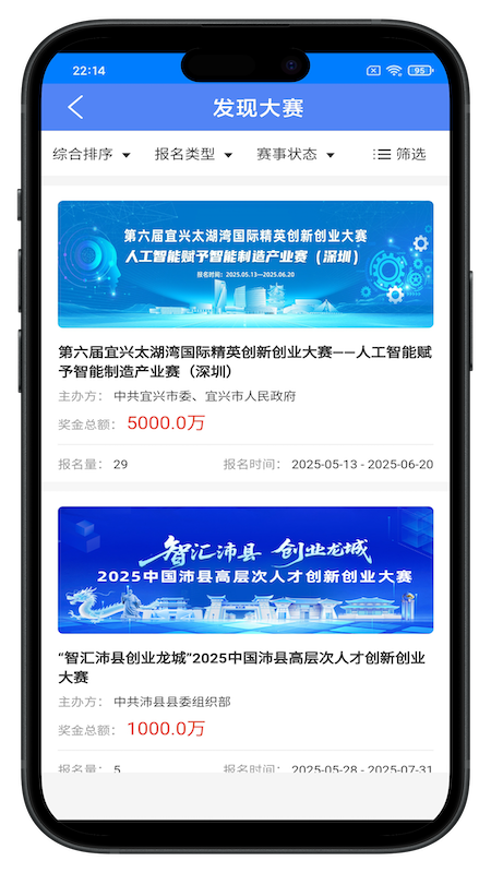 精彩截图-谦恒创汇2025官方新版