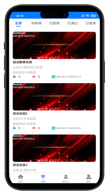 精彩截图-谦恒创汇2025官方新版