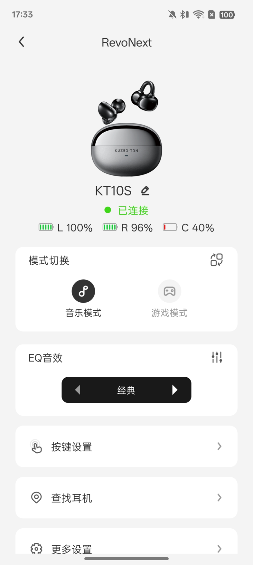 精彩截图-酷泽尔2026官方新版