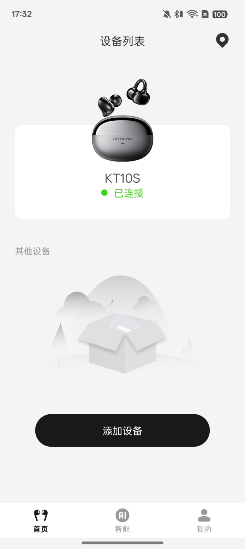 精彩截图-酷泽尔2026官方新版