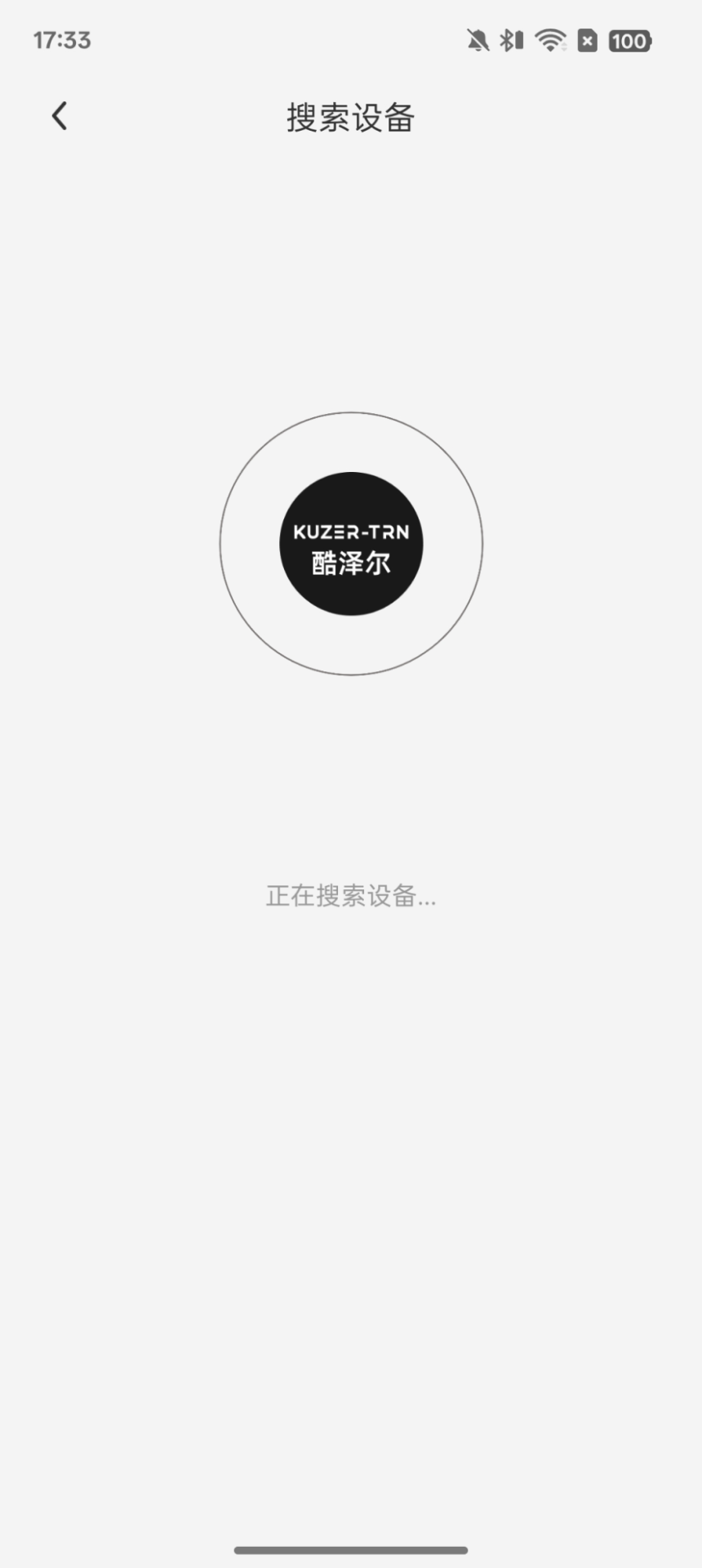 精彩截图-酷泽尔2025官方新版