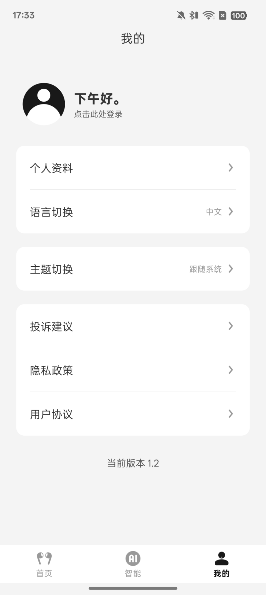 精彩截图-酷泽尔2026官方新版