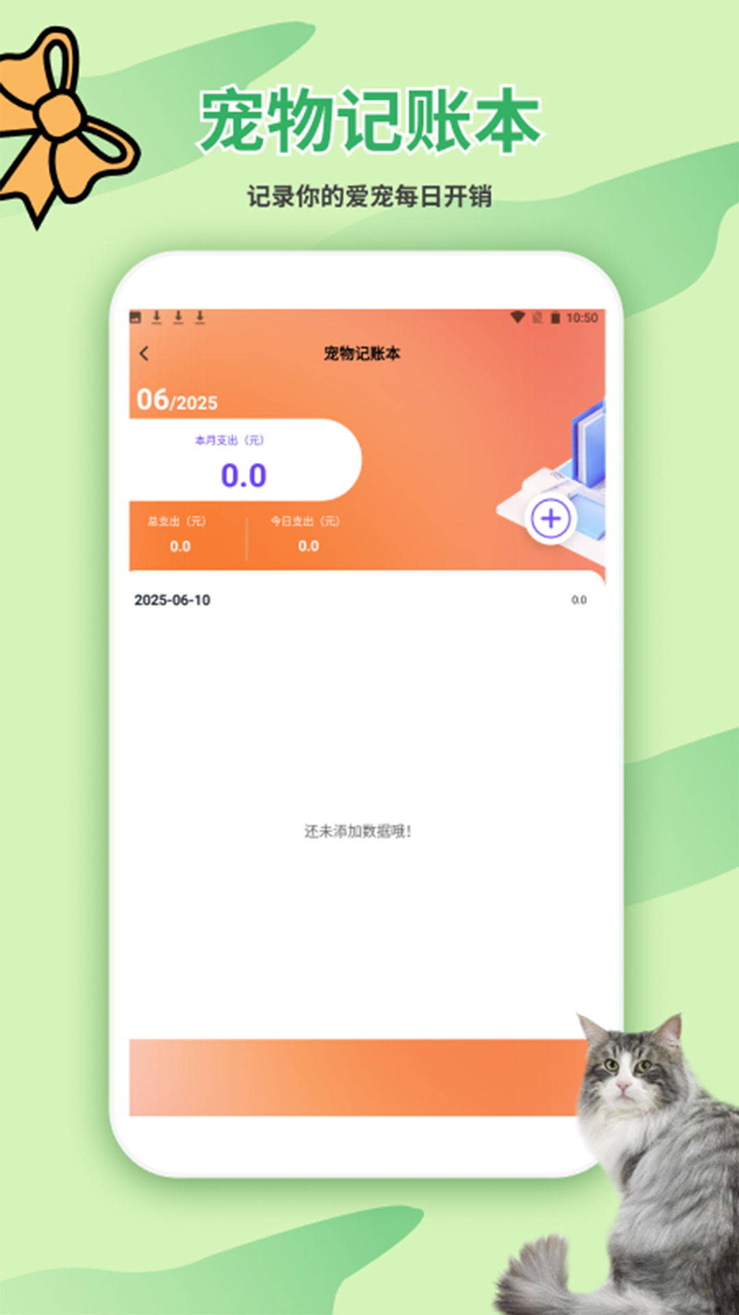 精彩截图-猫狗翻译器免费2025官方新版