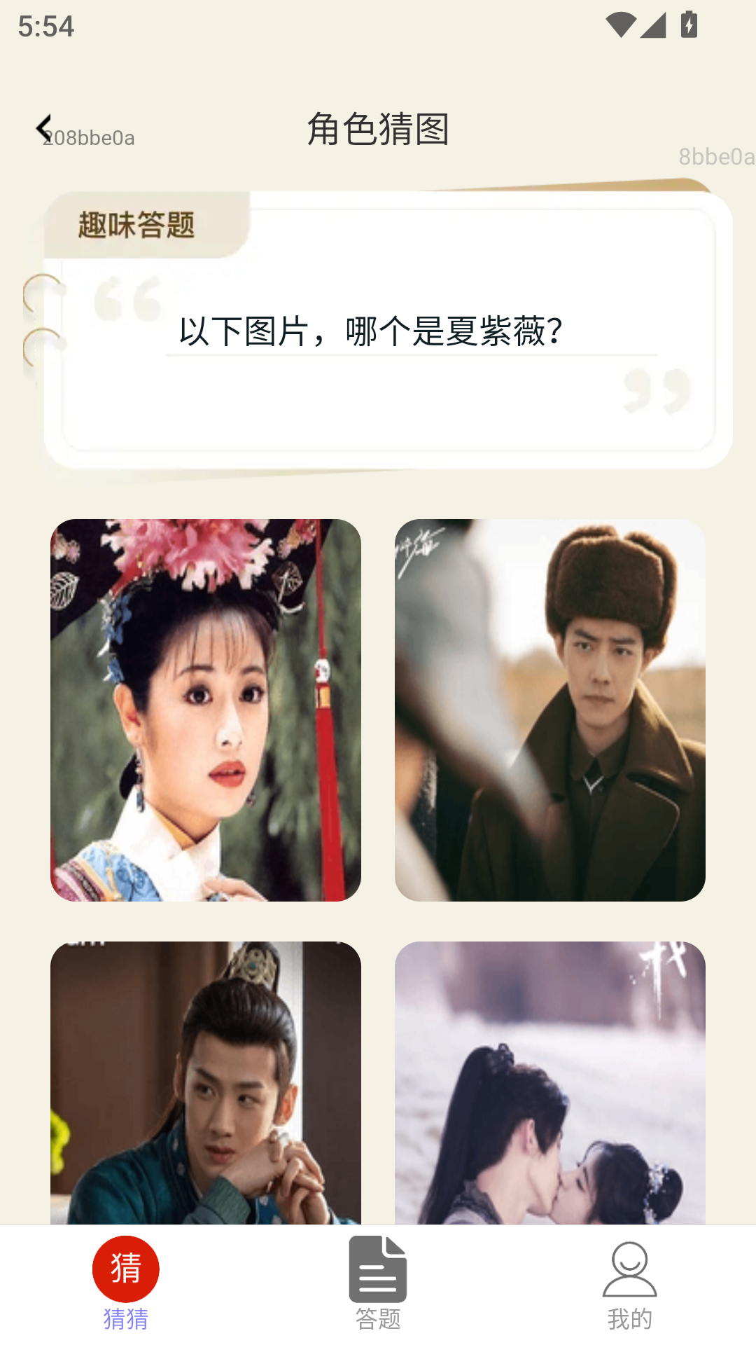 精彩截图-如意赚钱宝2025官方新版