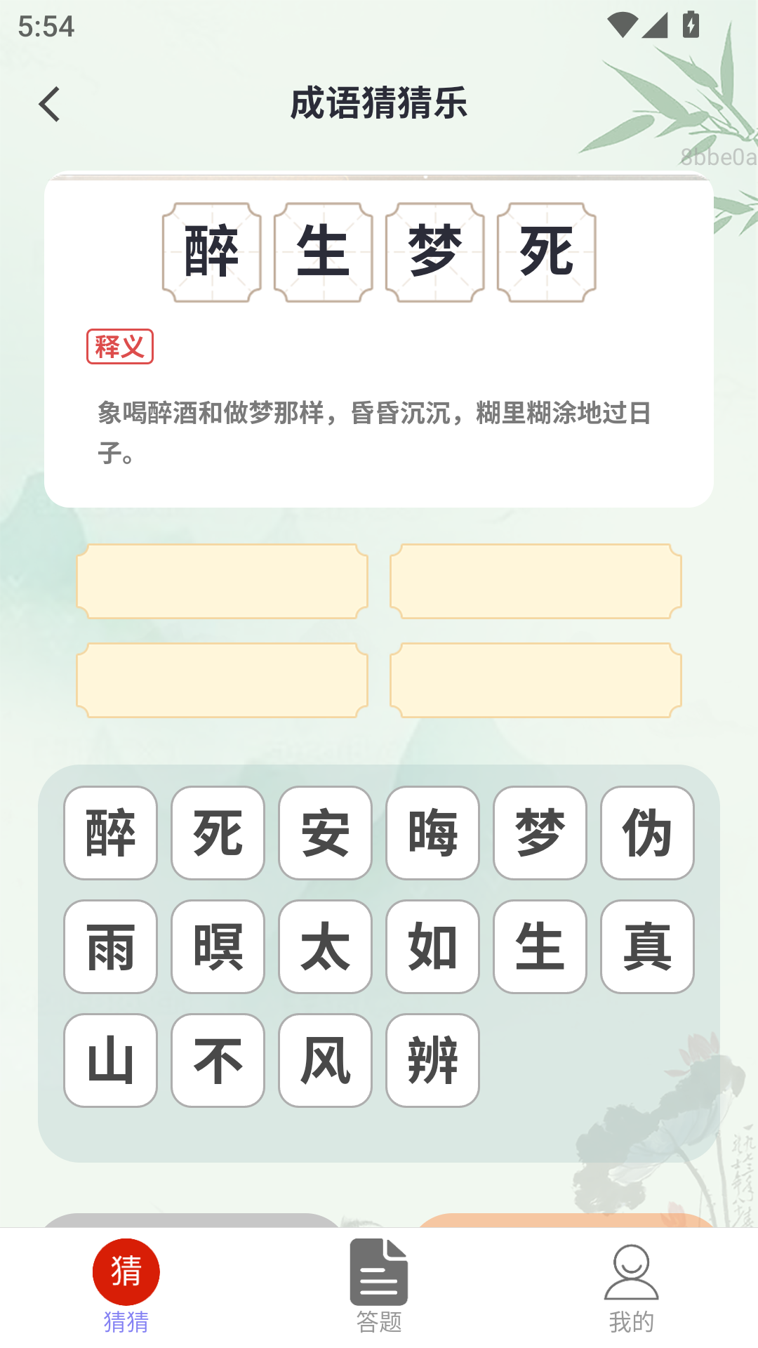 精彩截图-如意赚钱宝2025官方新版