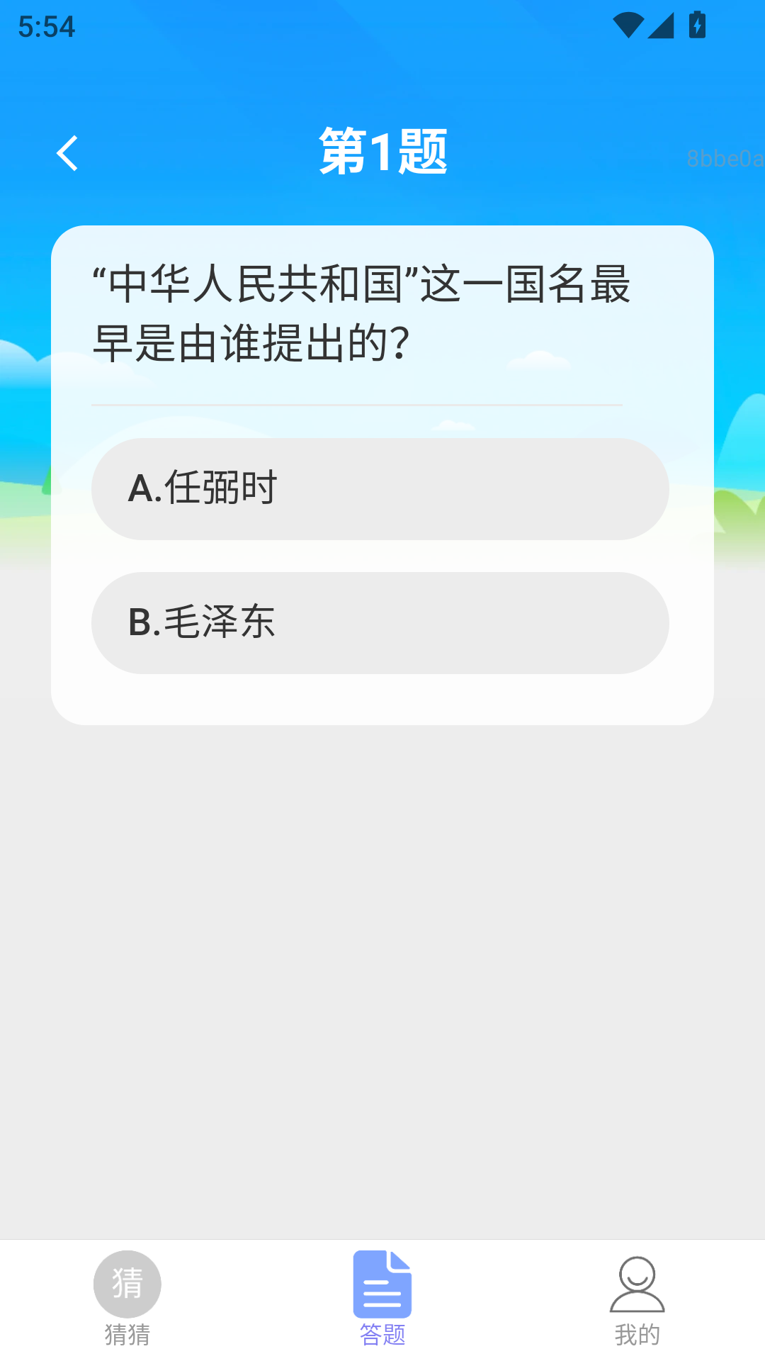 精彩截图-如意赚钱宝2025官方新版