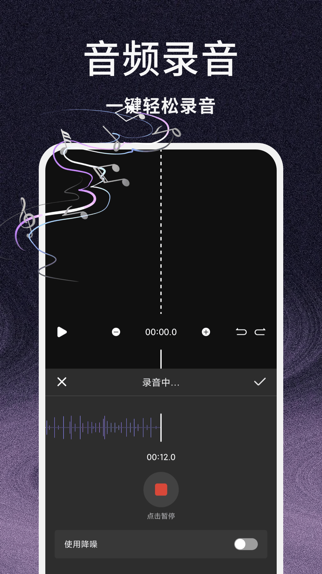精彩截图-虫虫音乐2025官方新版