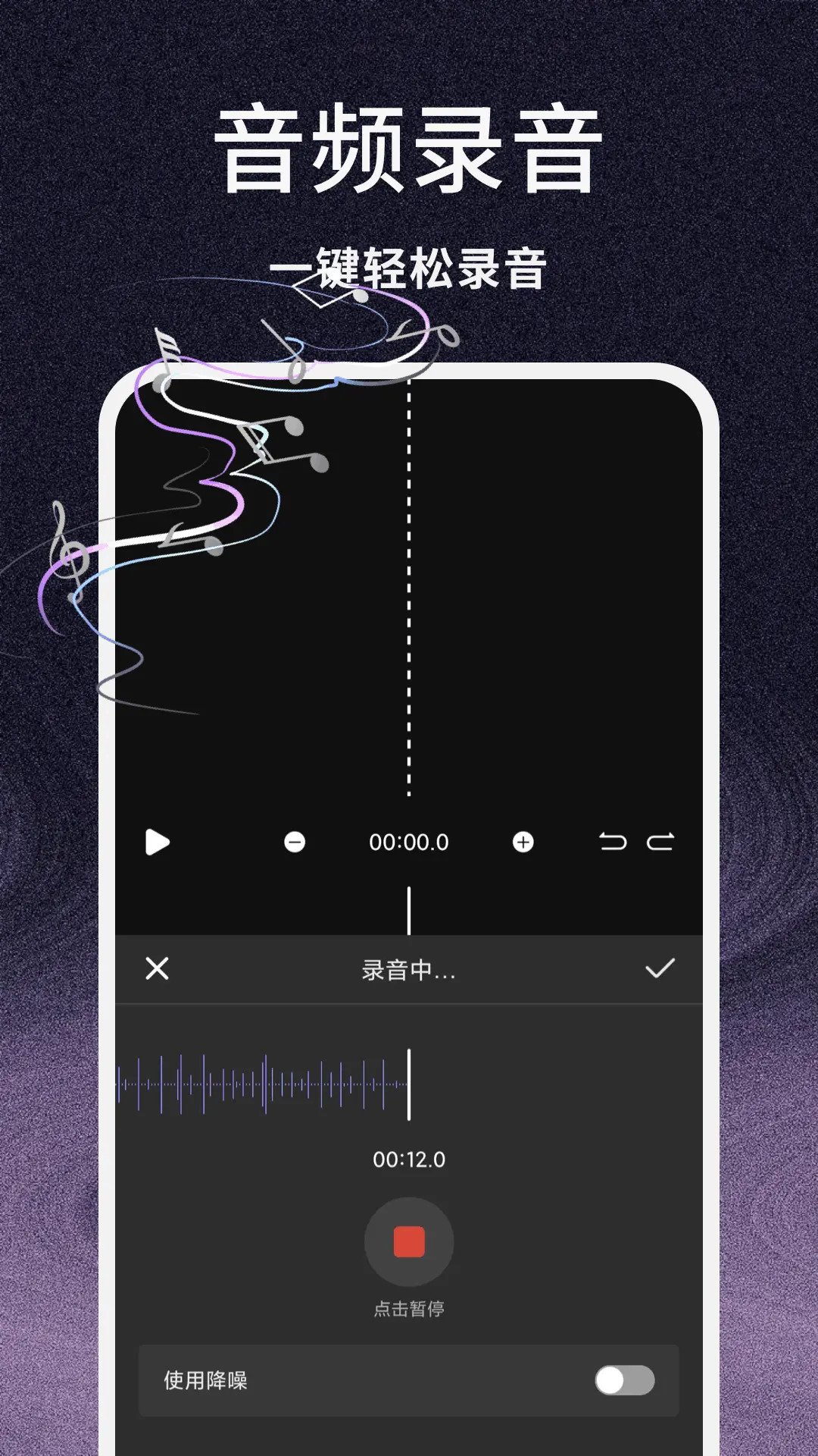 精彩截图-虫虫音乐2026官方新版