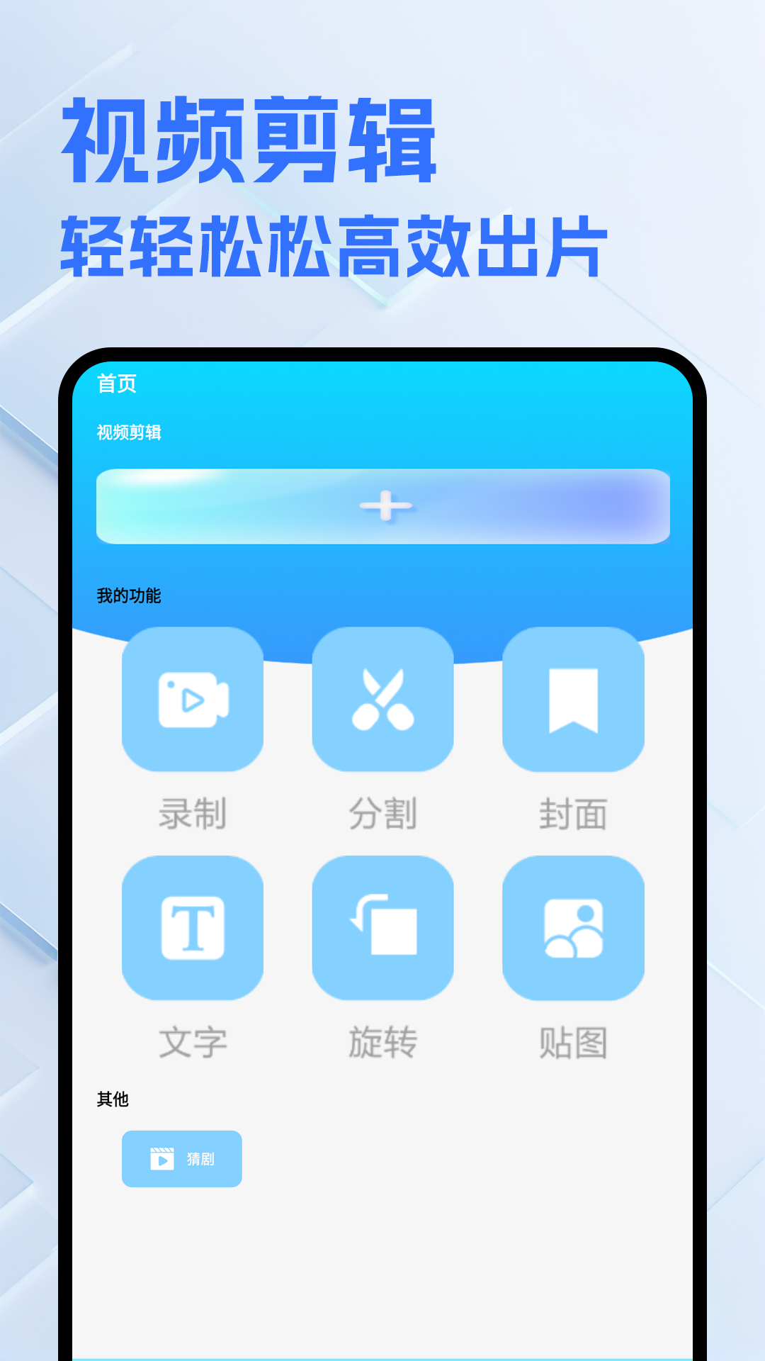 精彩截图-荐片影视2025官方新版
