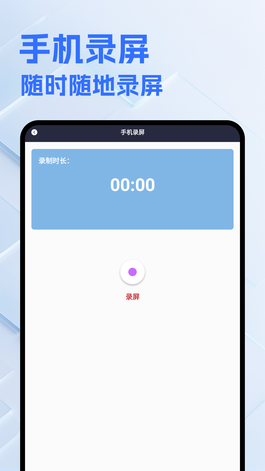 精彩截图-荐片影视2025官方新版