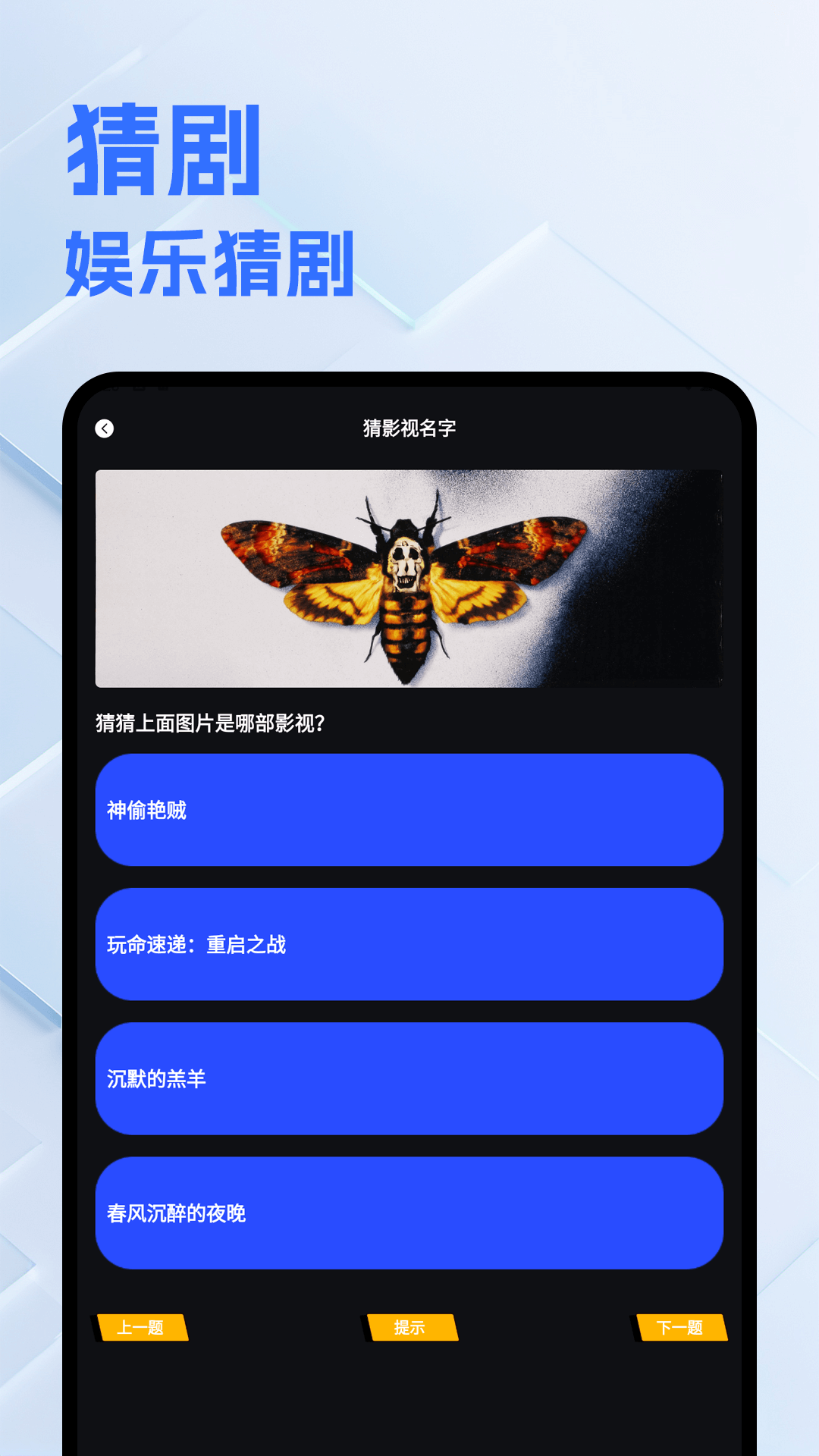 精彩截图-荐片影视2025官方新版