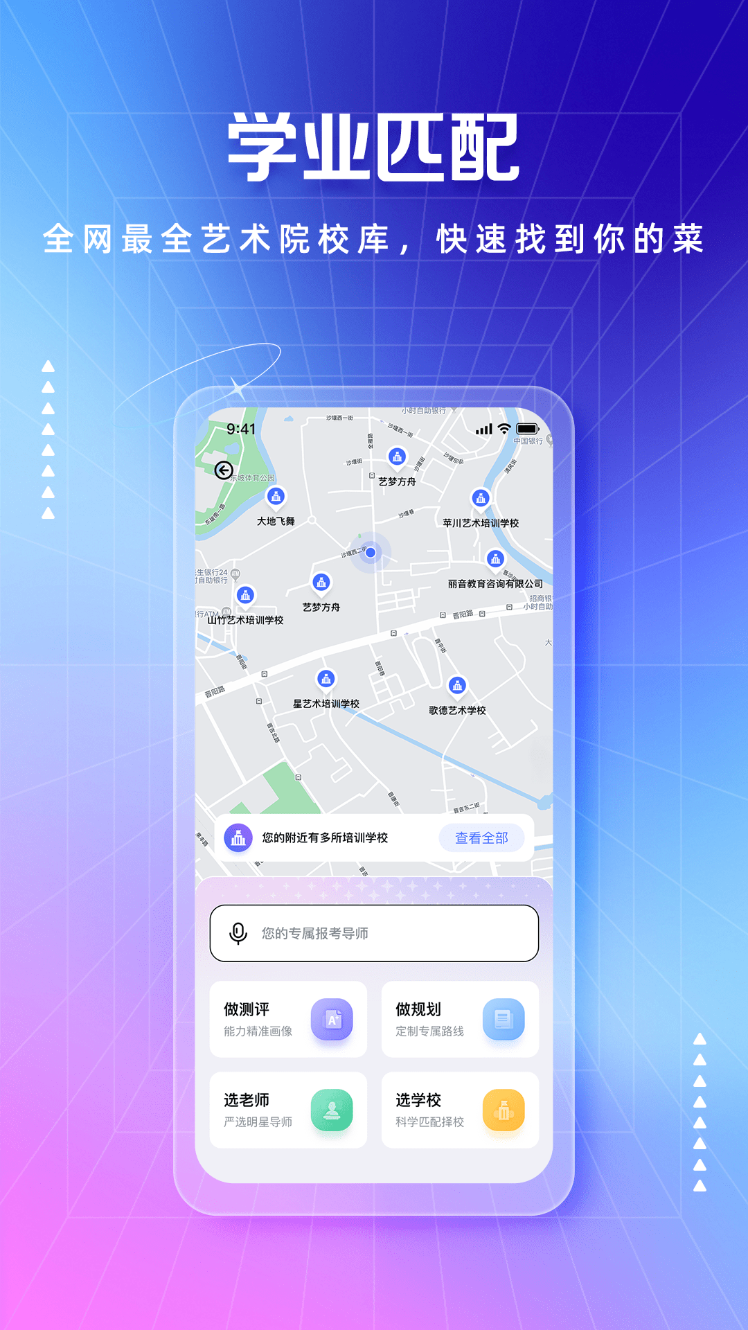 精彩截图-艺鲸2026官方新版