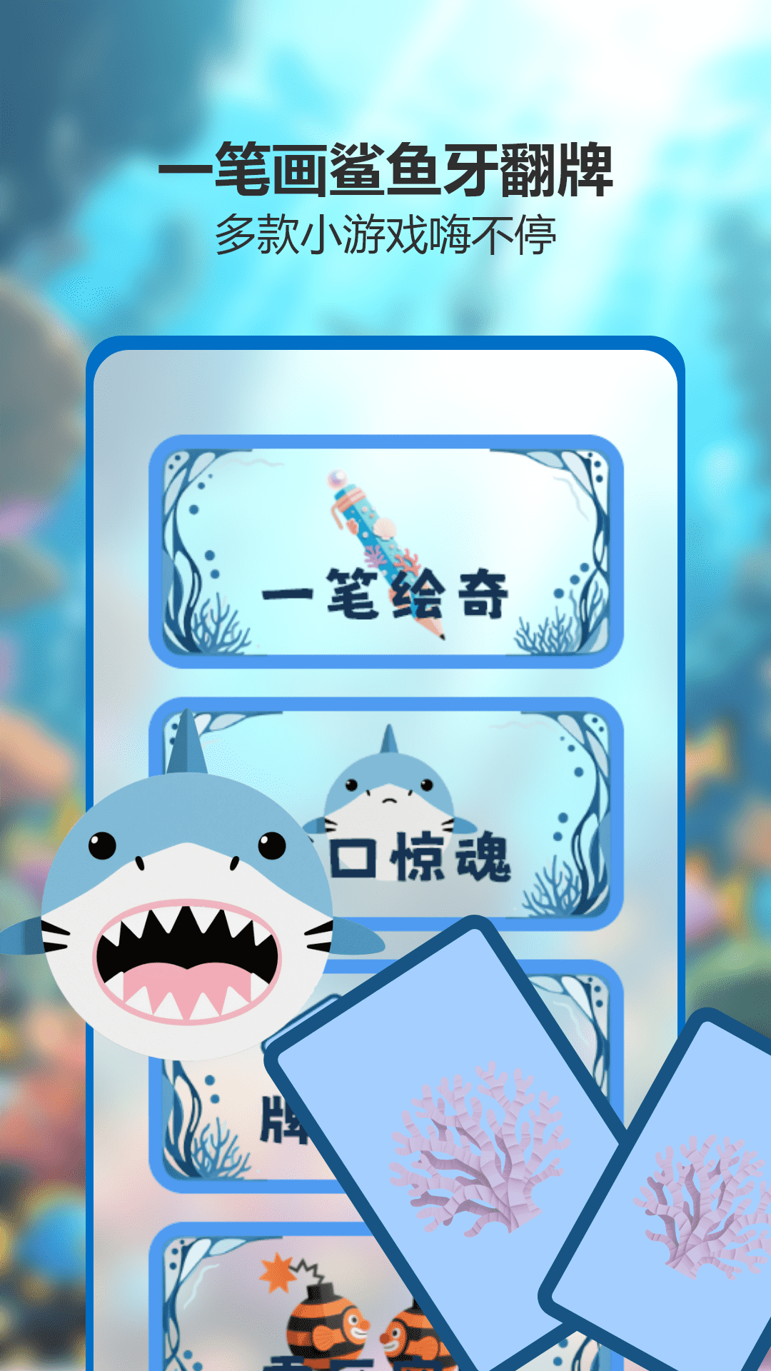 精彩截图-畅玩2026官方新版