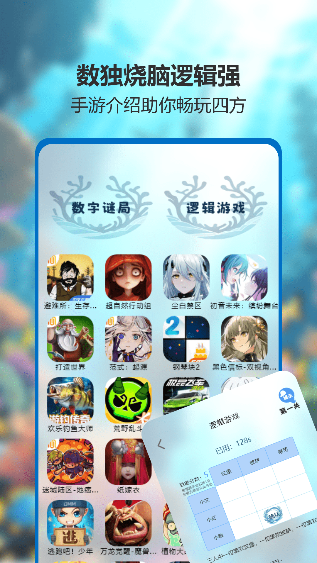 精彩截图-畅玩2026官方新版