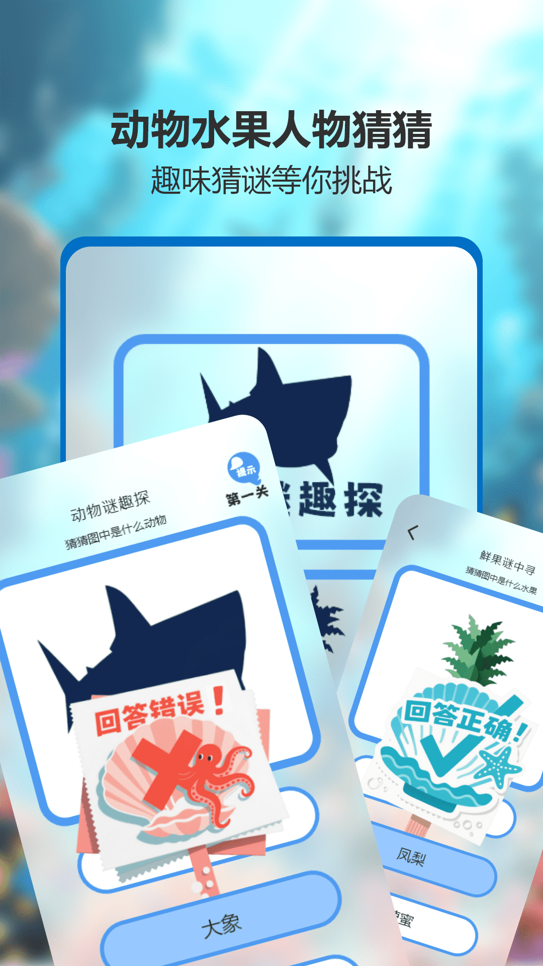 精彩截图-畅玩2026官方新版