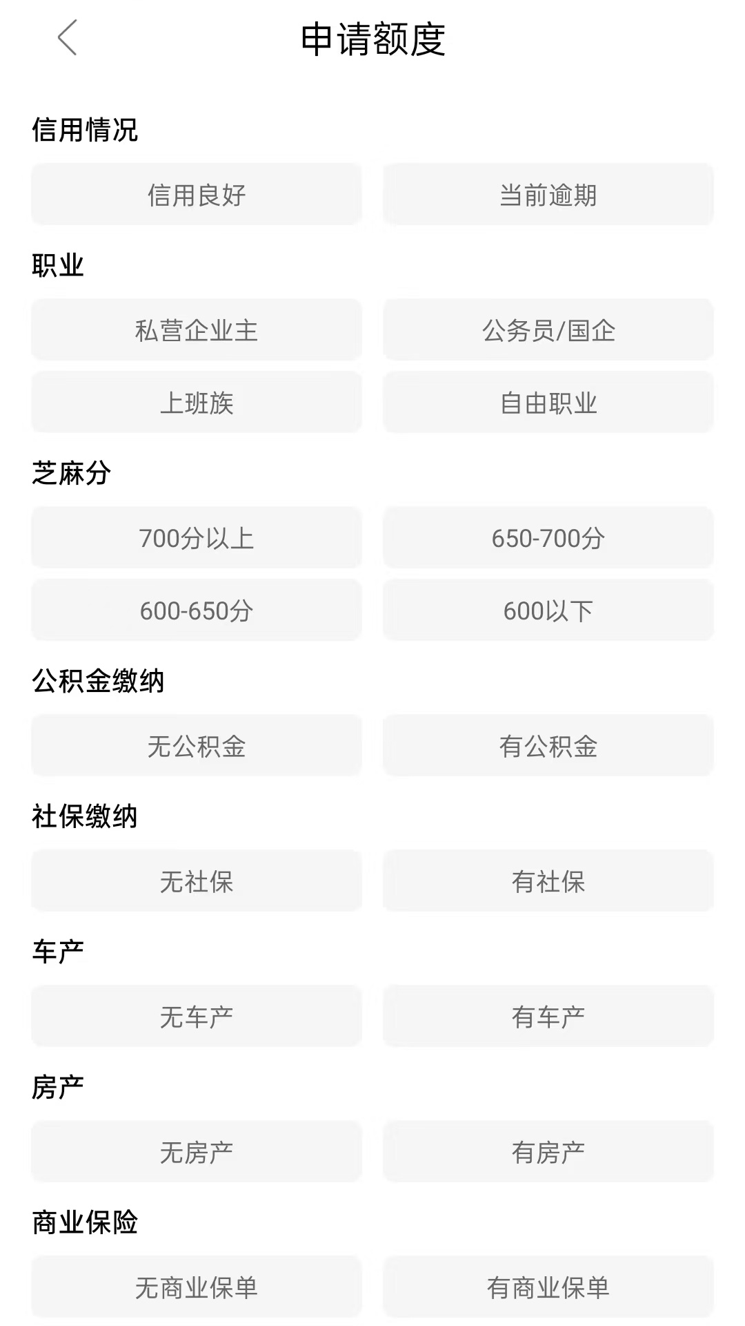 精彩截图-轻花优借2025官方新版