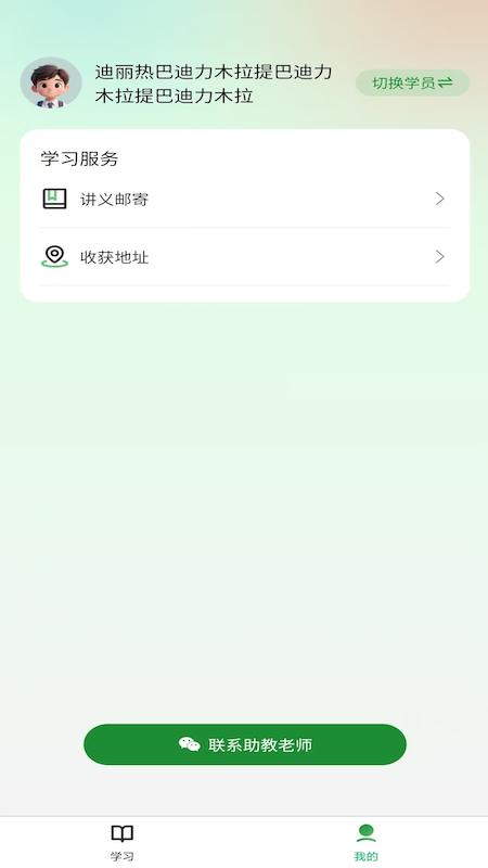 精彩截图-厚读2025官方新版