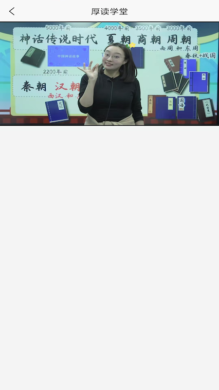 精彩截图-厚读2025官方新版