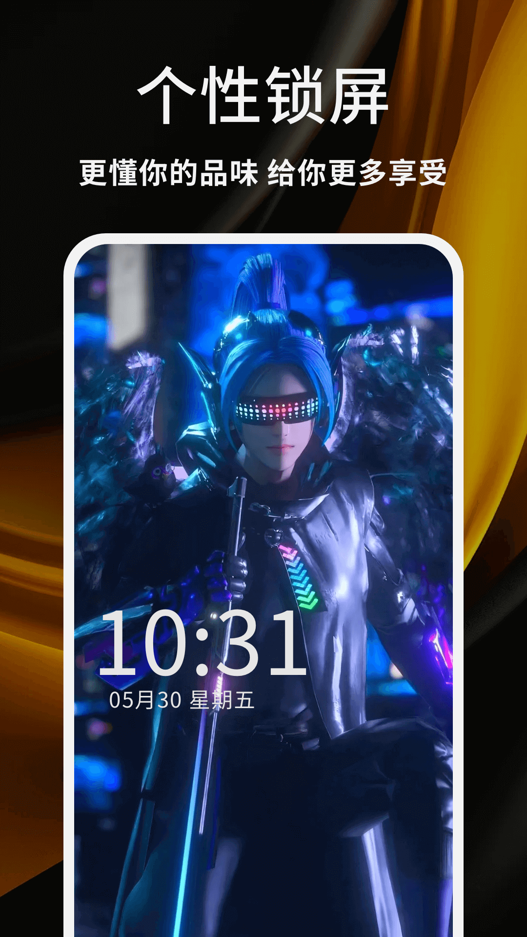 精彩截图-暗夜直装2025官方新版