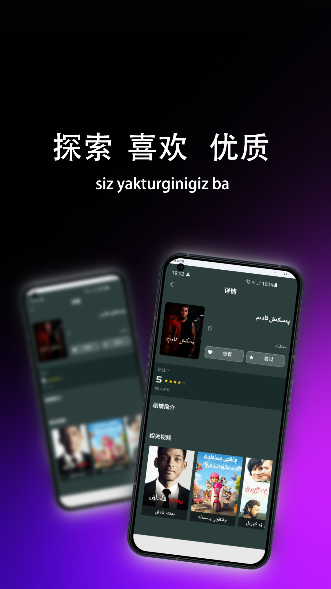 精彩截图-kinobor2026官方新版