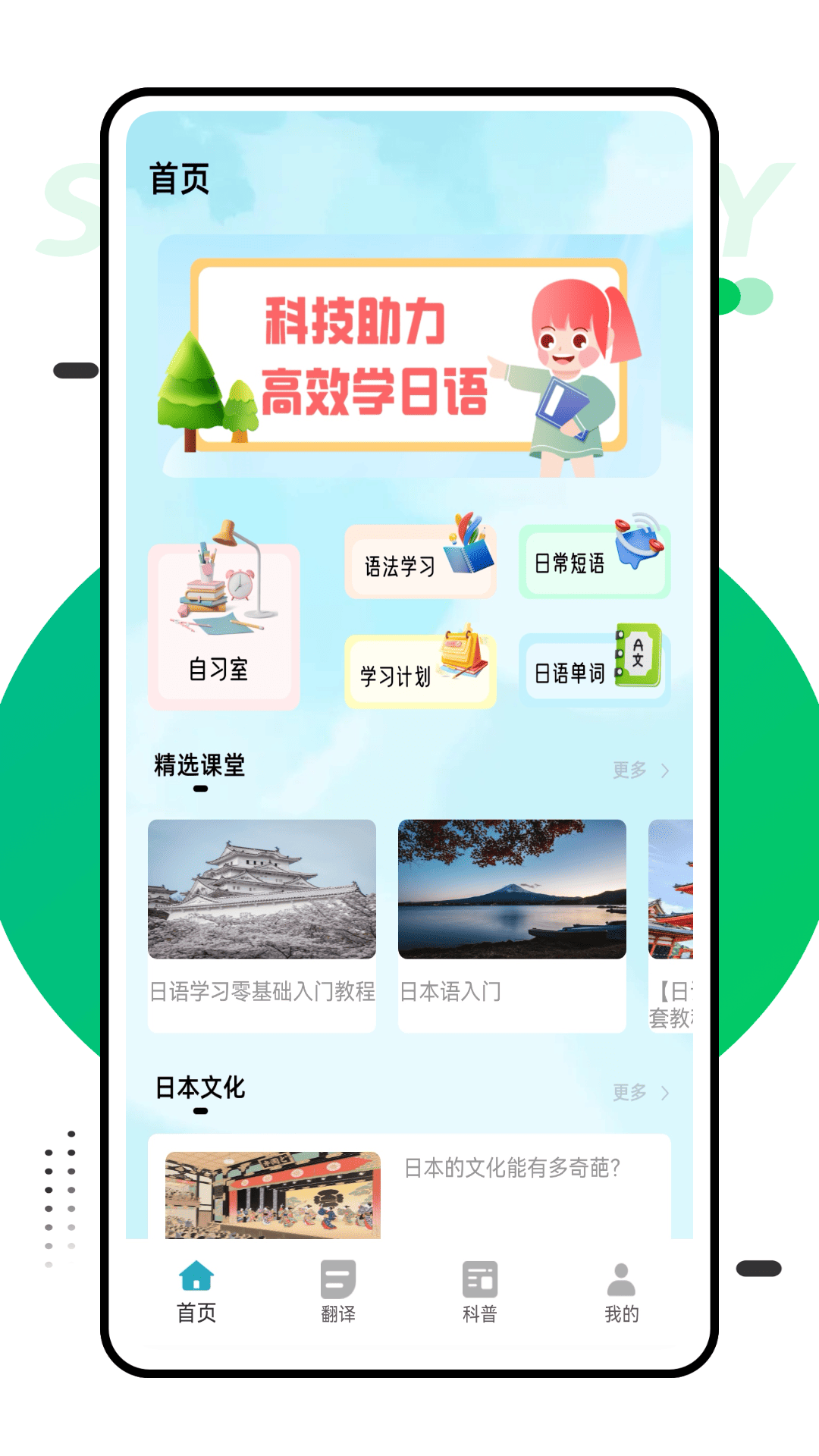 精彩截图-语法酷2025官方新版