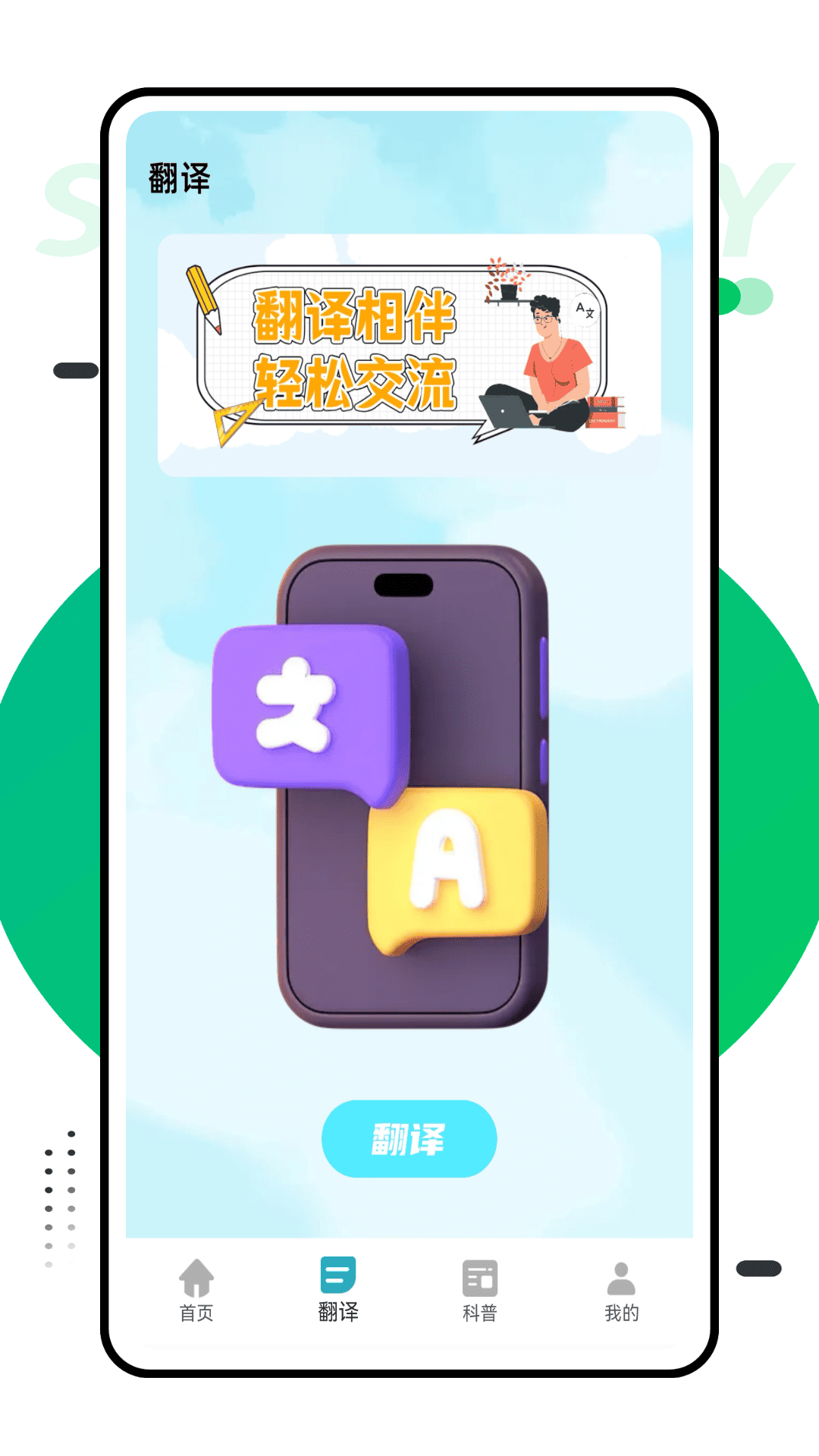 精彩截图-语法酷2025官方新版