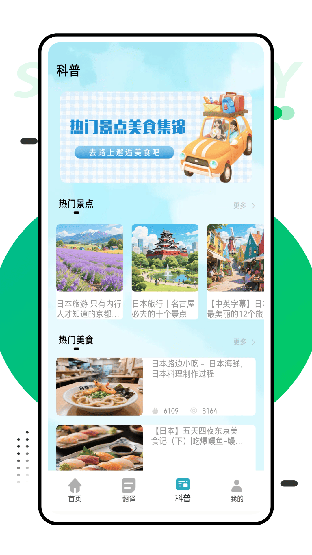 精彩截图-语法酷2025官方新版