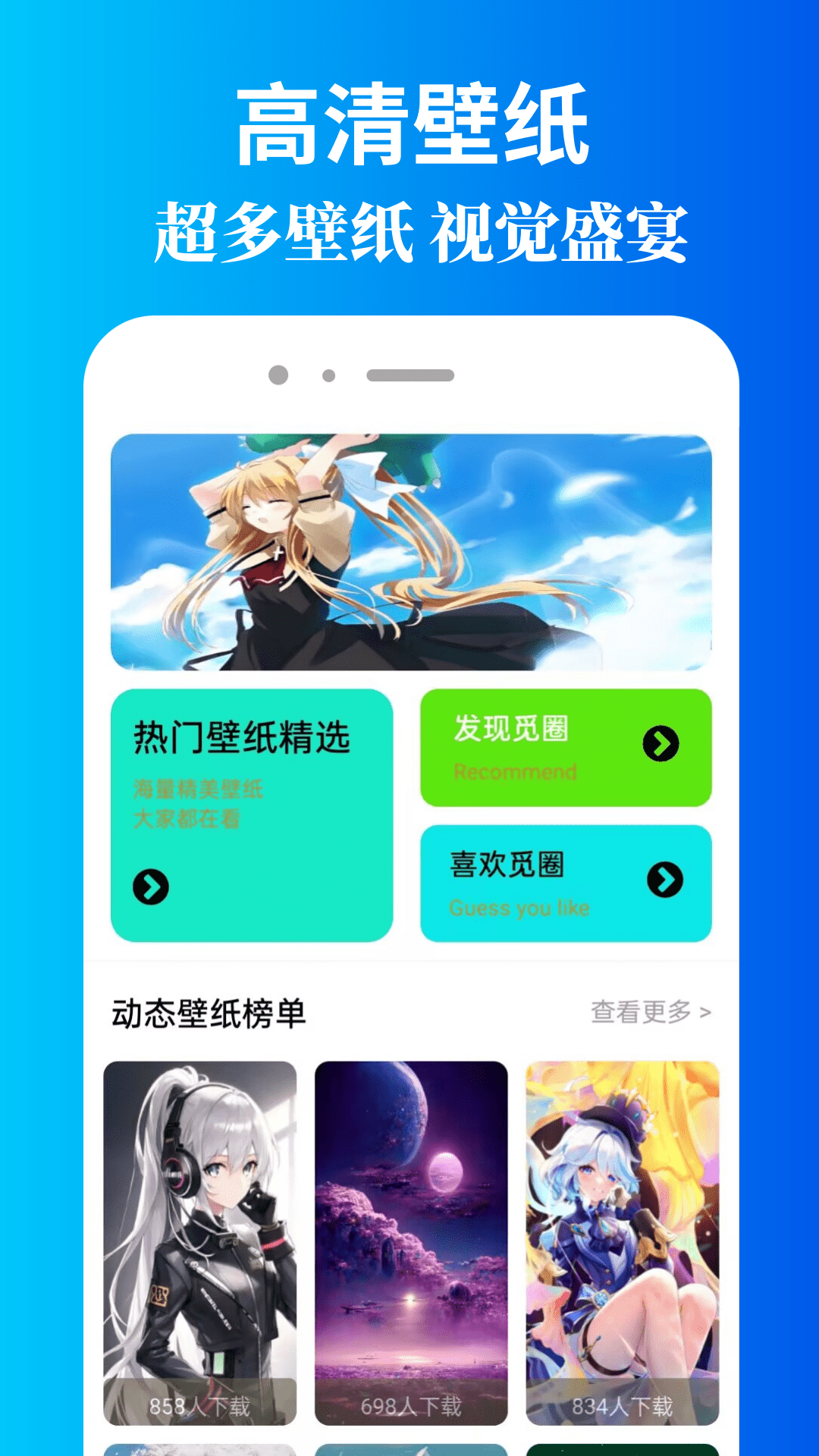 精彩截图-觅圈2026官方新版