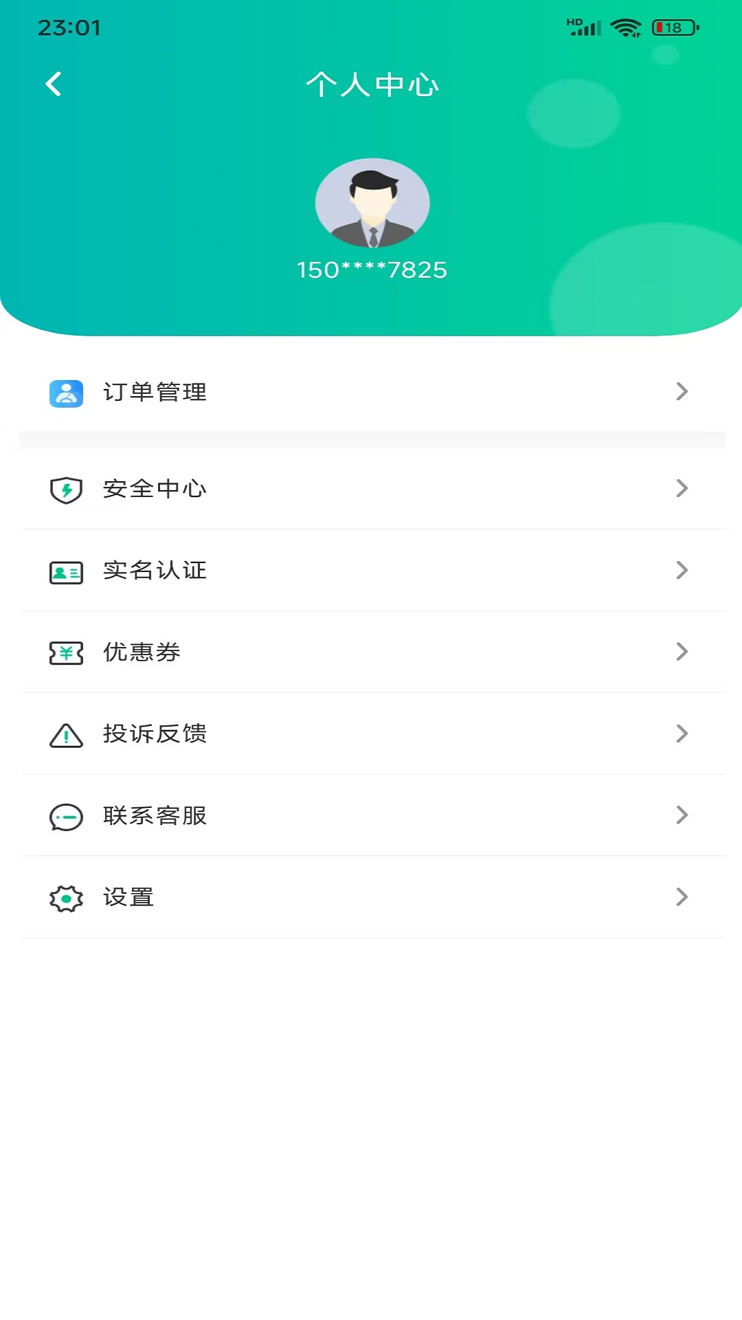 精彩截图-易台车出行2026官方新版