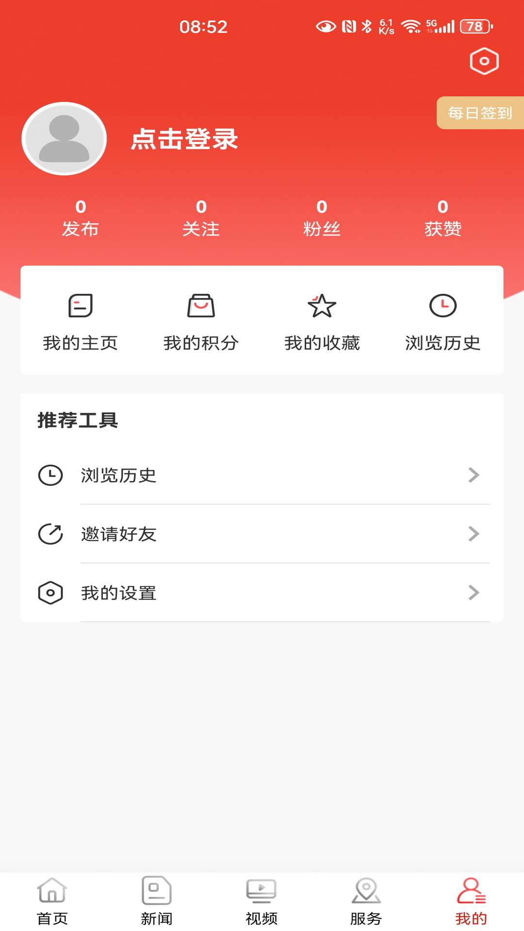 精彩截图-前城似锦2025官方新版