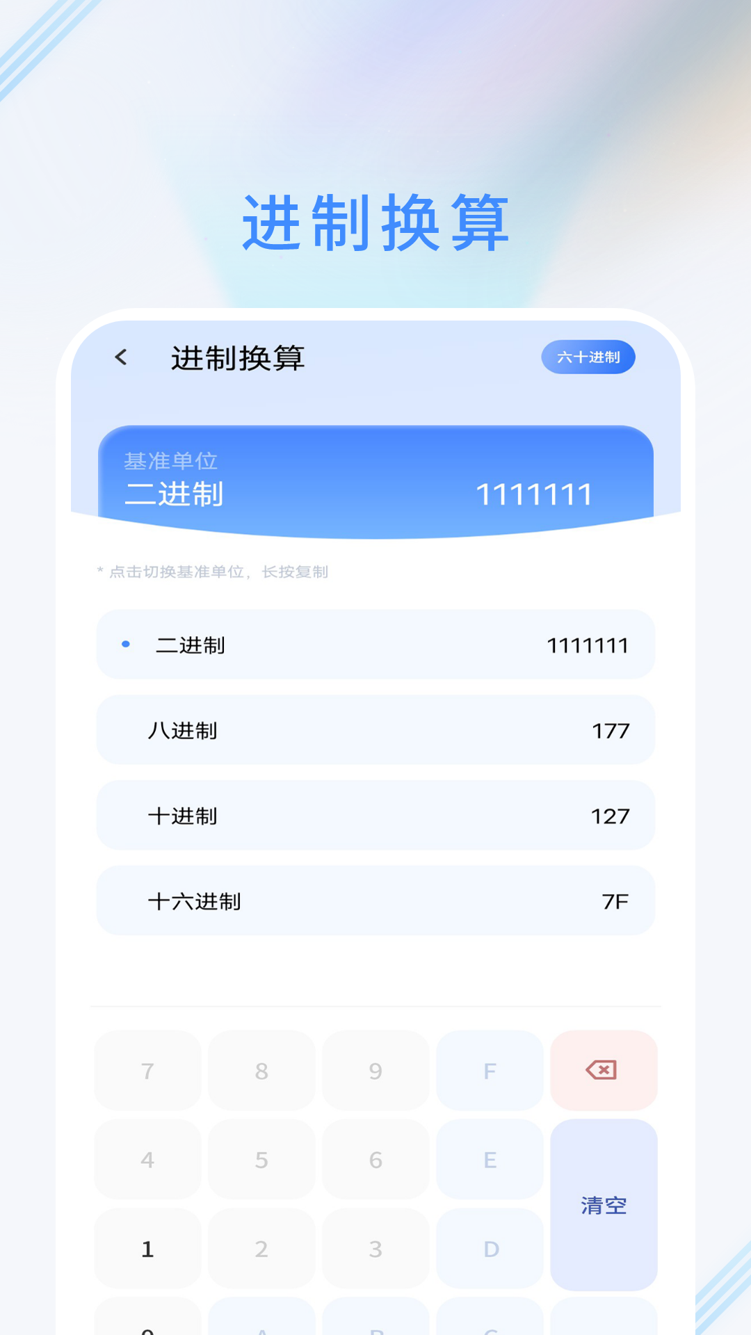 精彩截图-所得税计2025官方新版