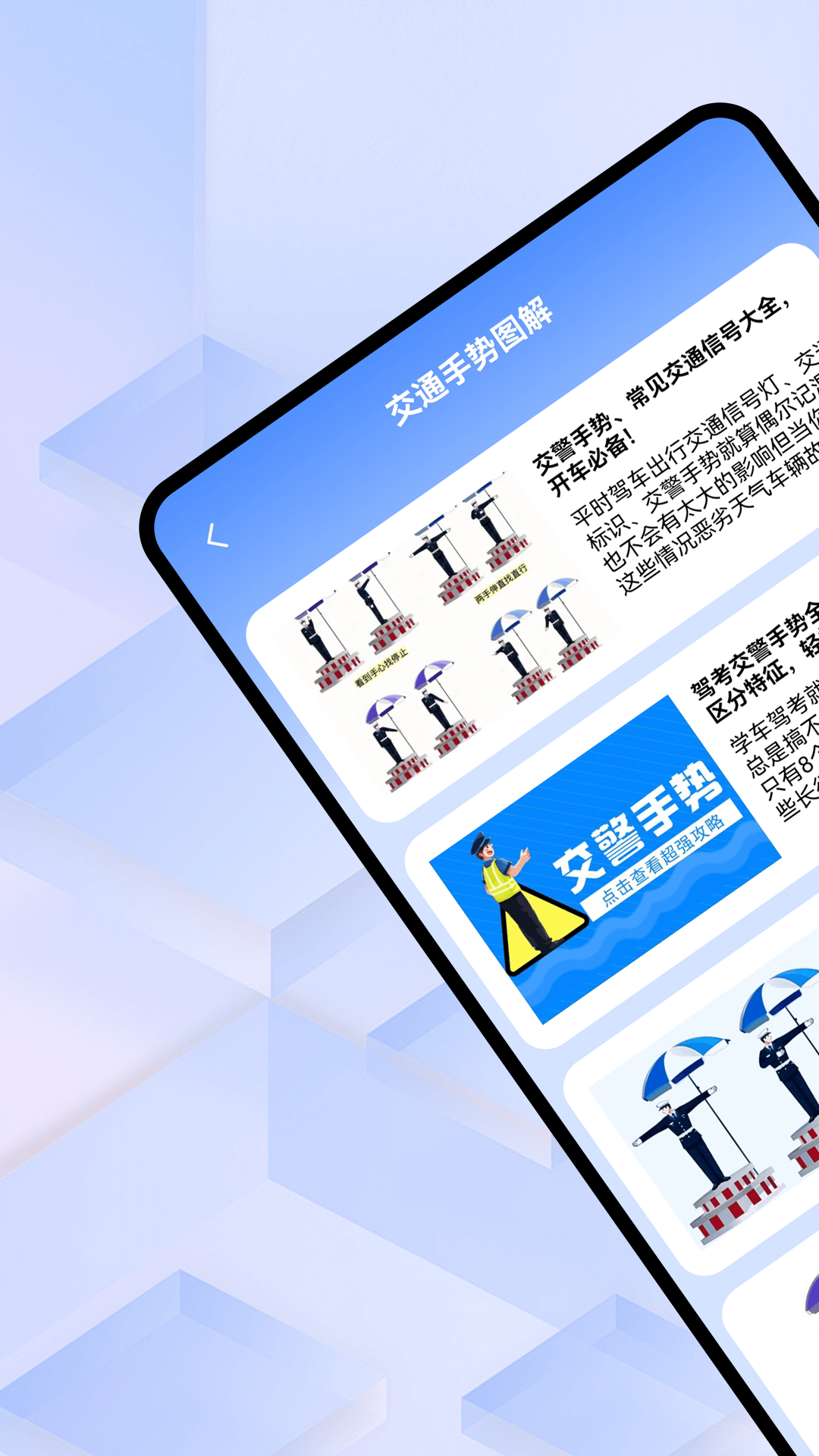 精彩截图-违章随手拍2026官方新版