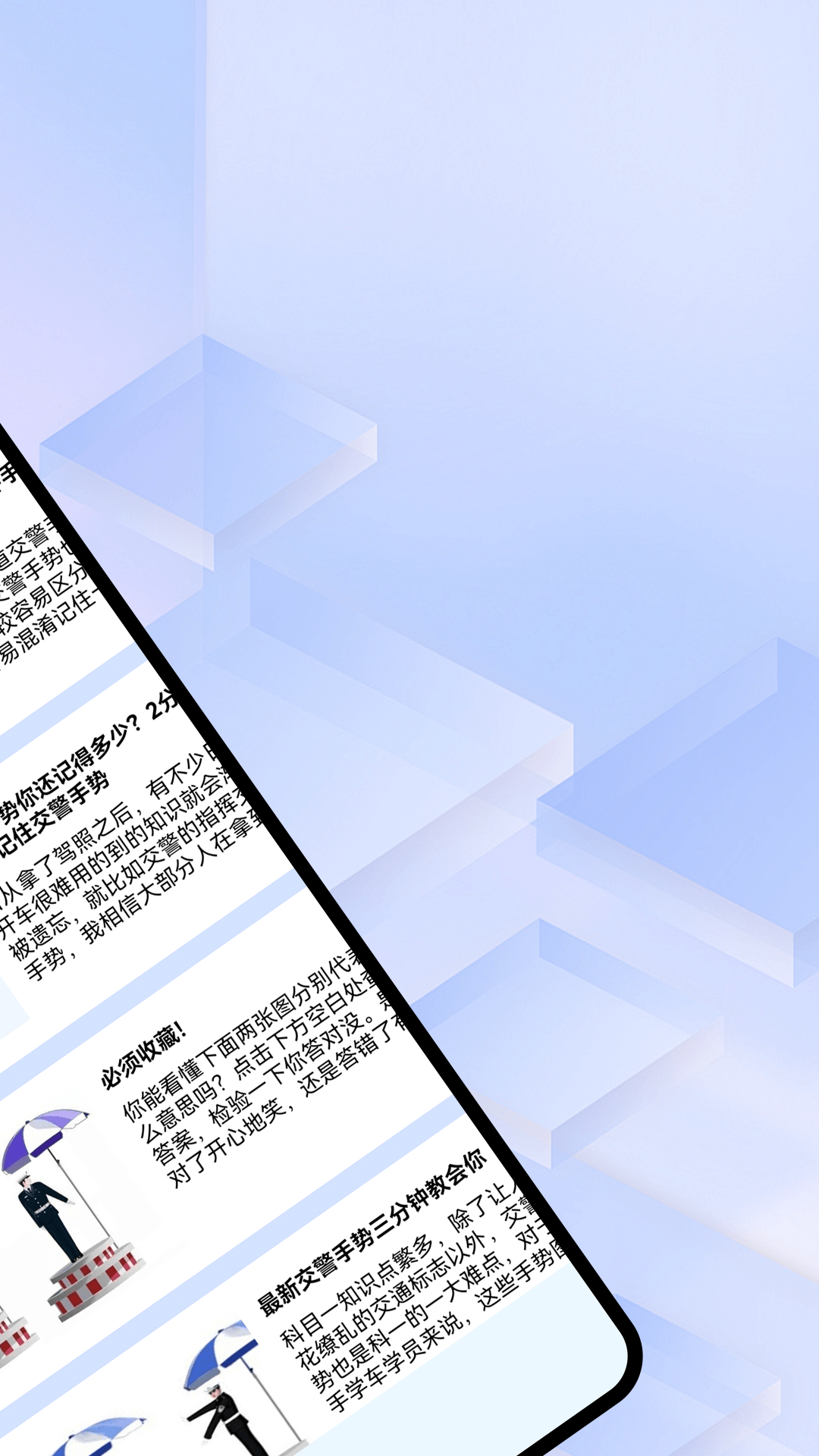 精彩截图-违章随手拍2026官方新版