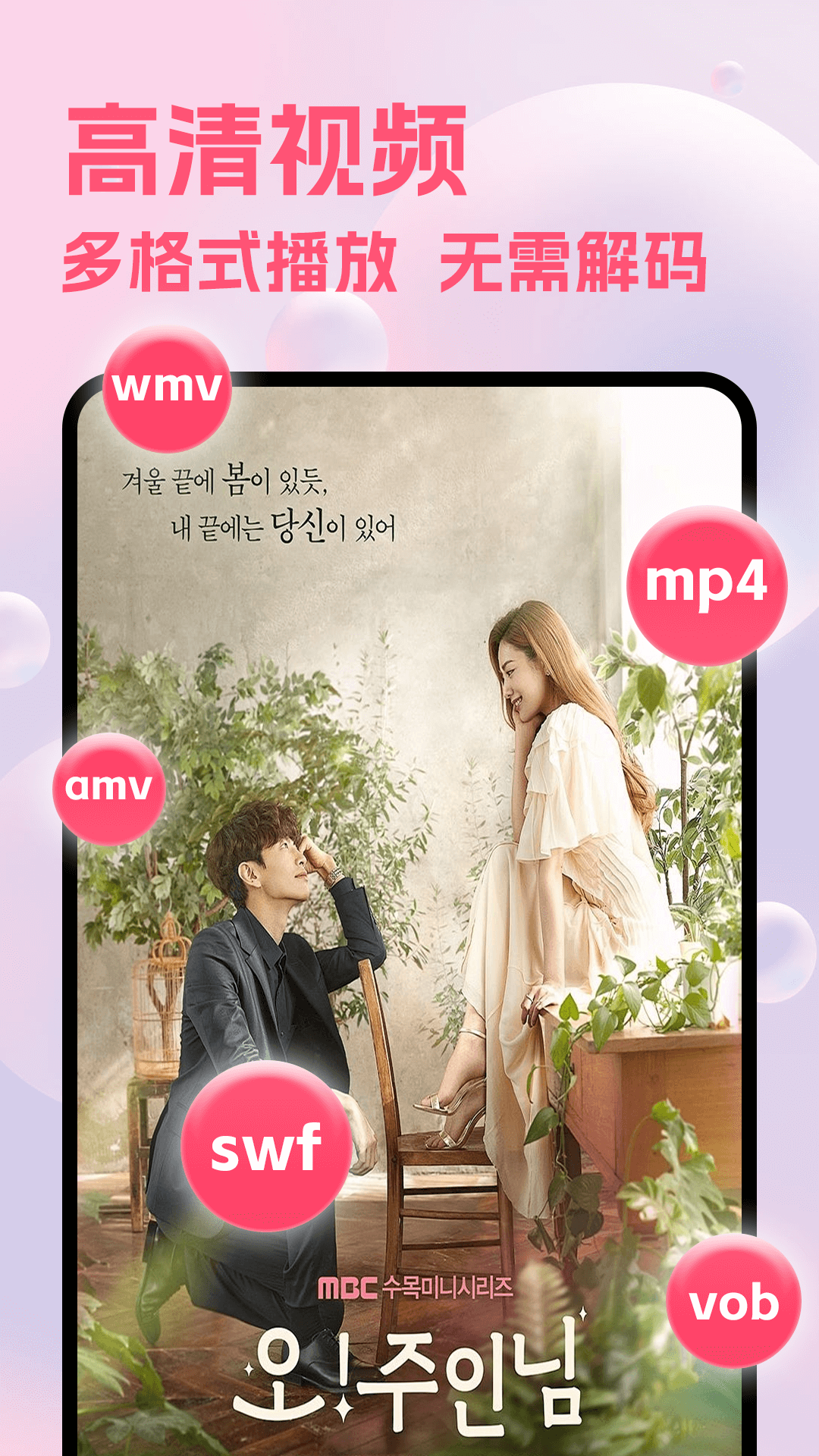 精彩截图-小韩圈纯净版2026官方新版