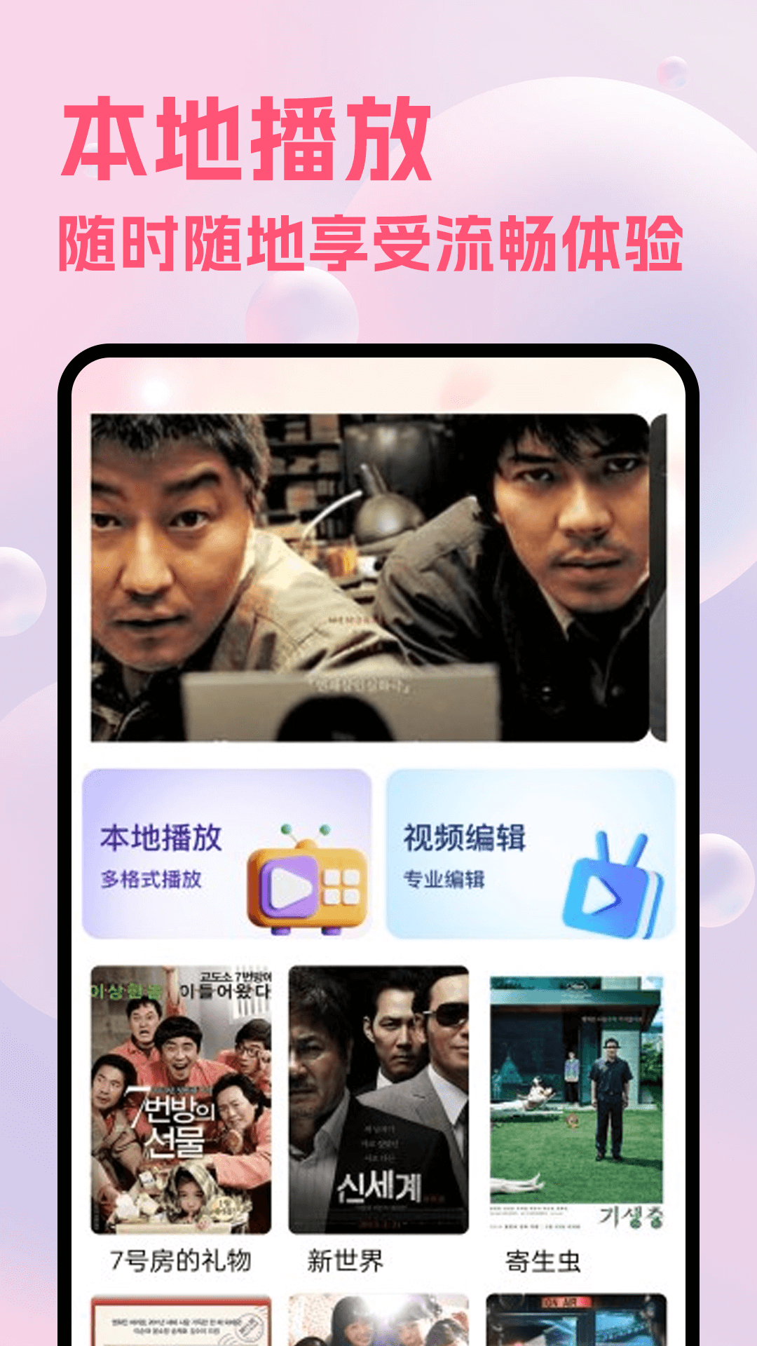 精彩截图-小韩圈纯净版2026官方新版