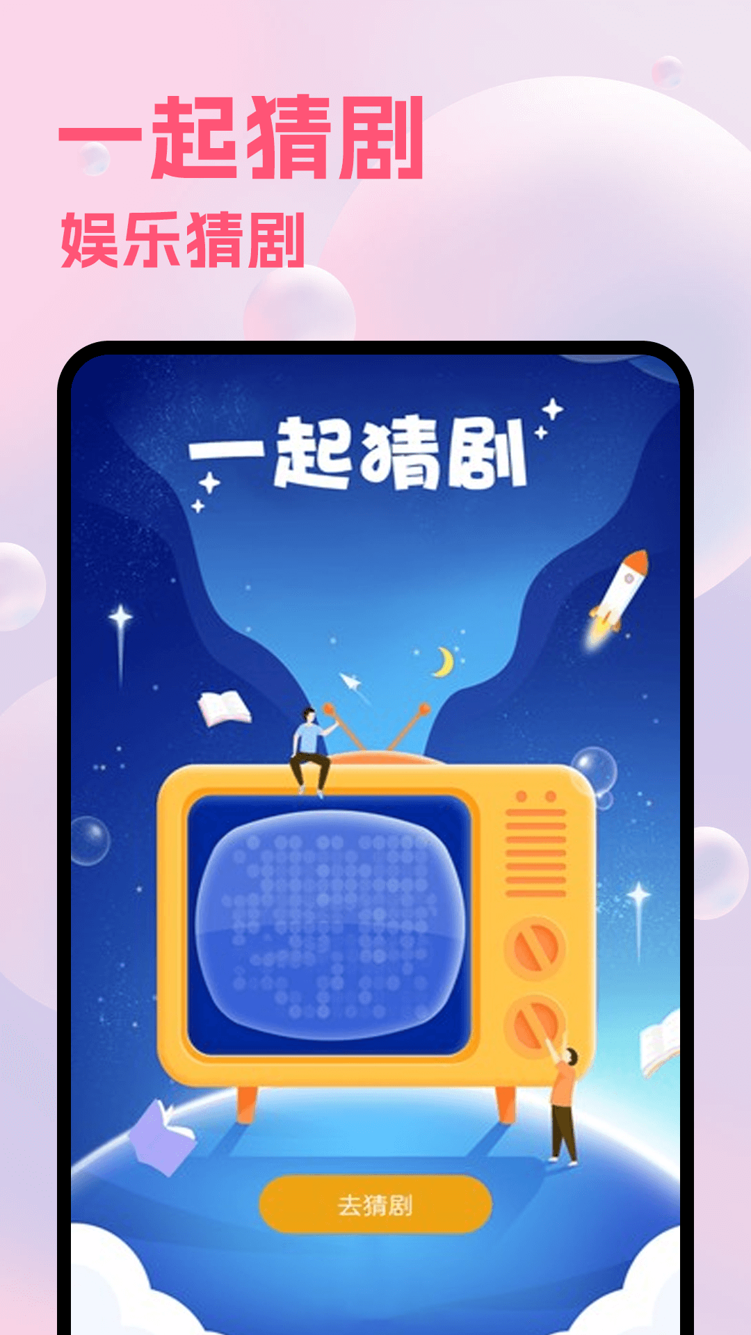 精彩截图-小韩圈纯净版2025官方新版