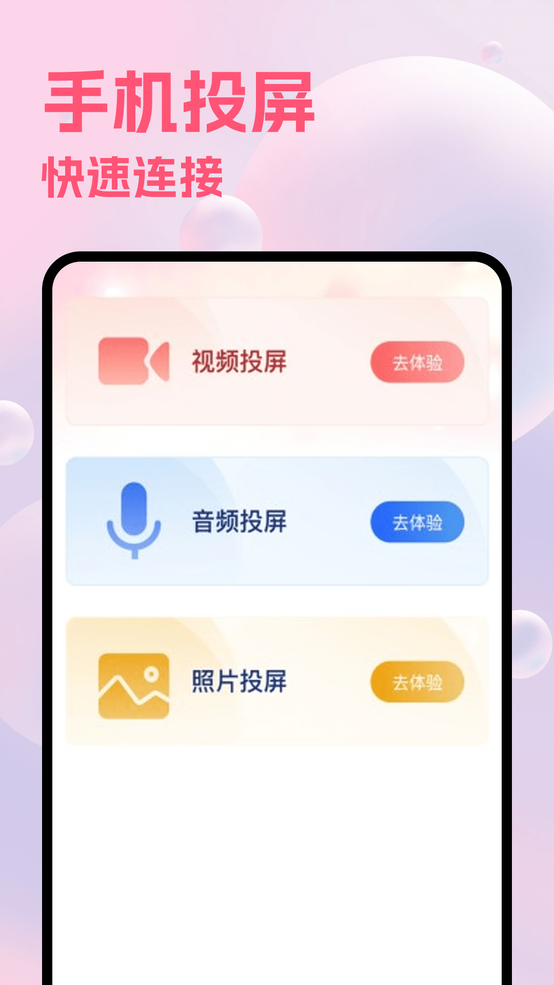 精彩截图-小韩圈纯净版2025官方新版