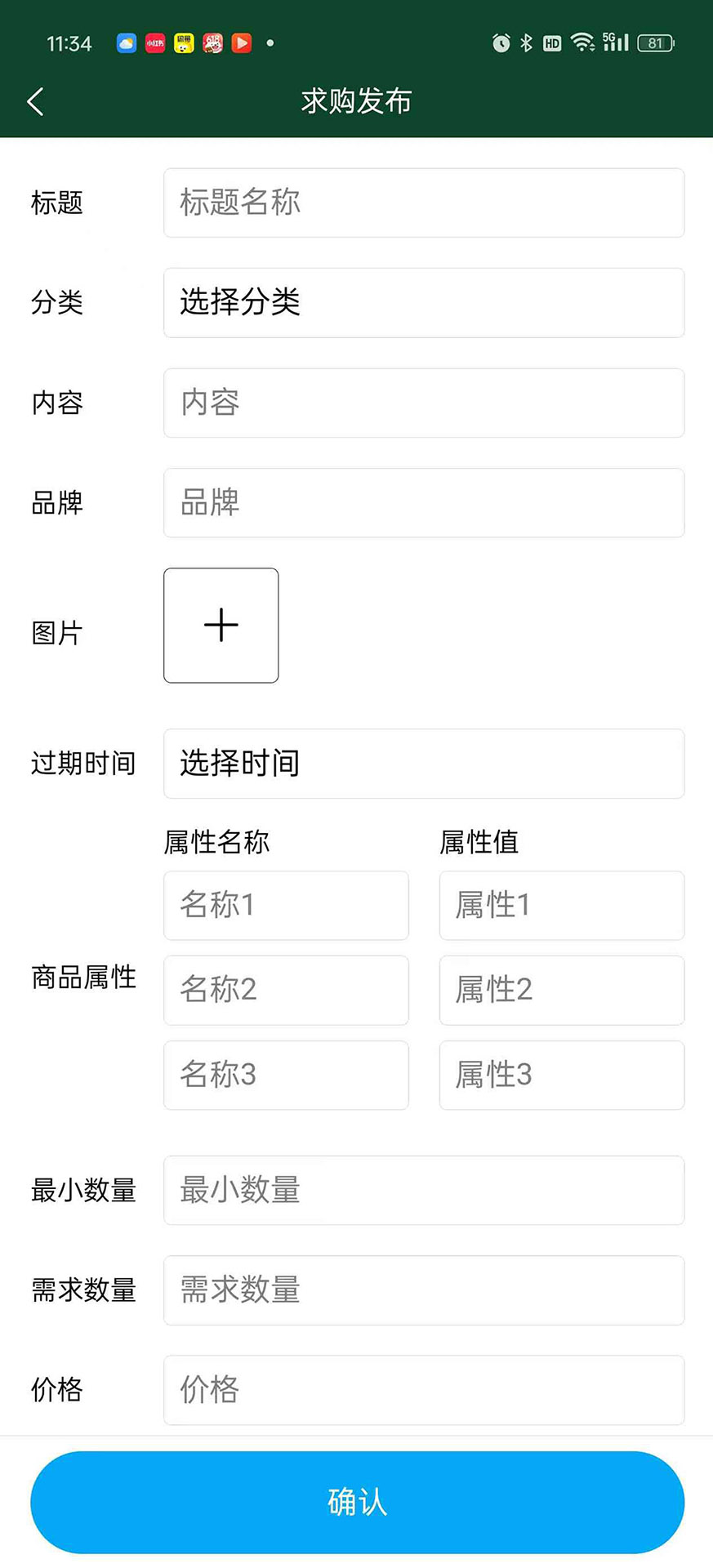 精彩截图-商洛农牧网2025官方新版