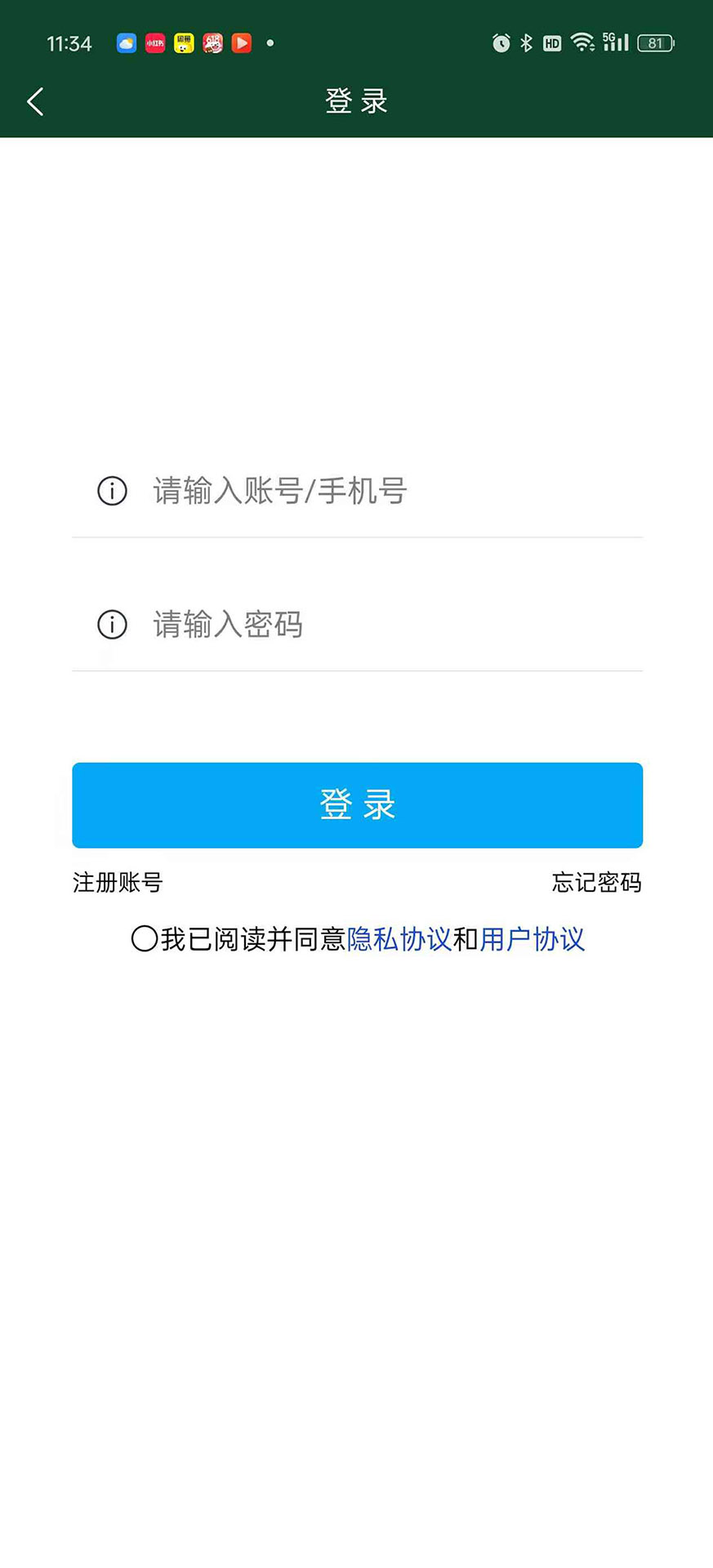 精彩截图-商洛农牧网2025官方新版
