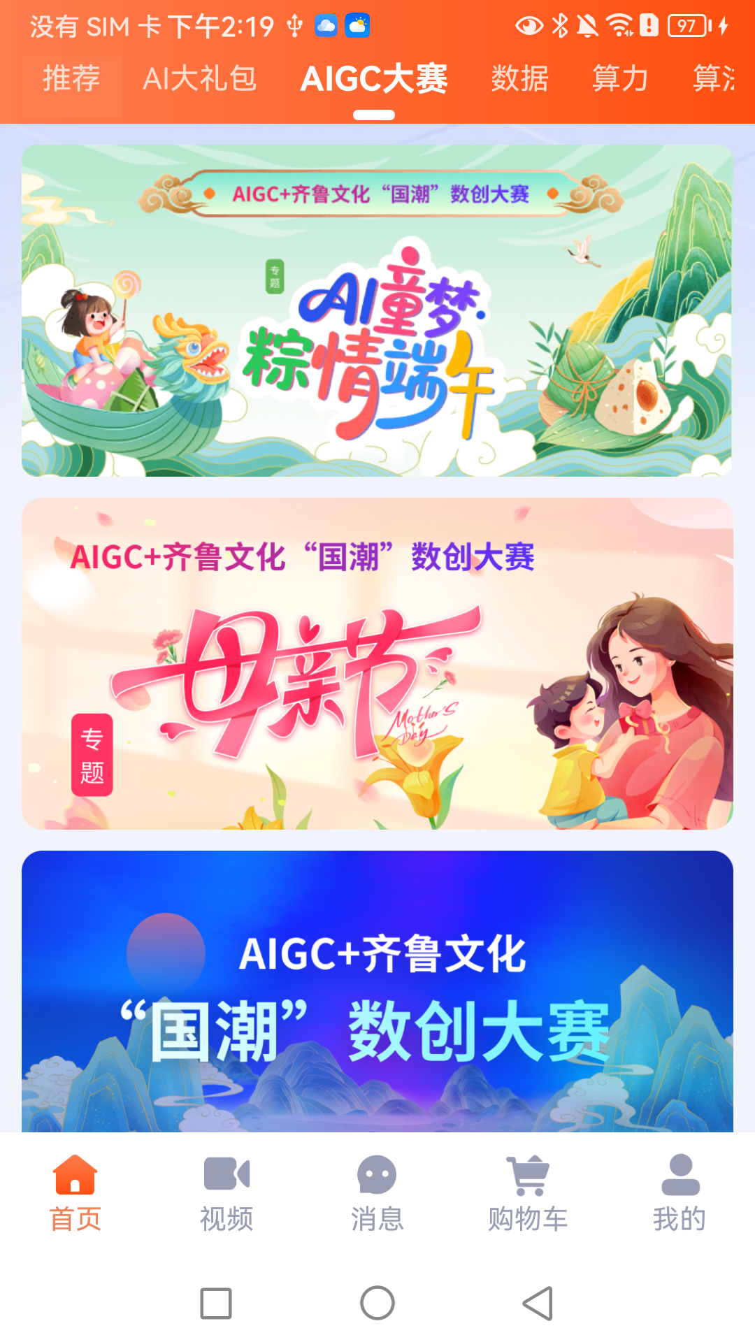 精彩截图-元玑2026官方新版