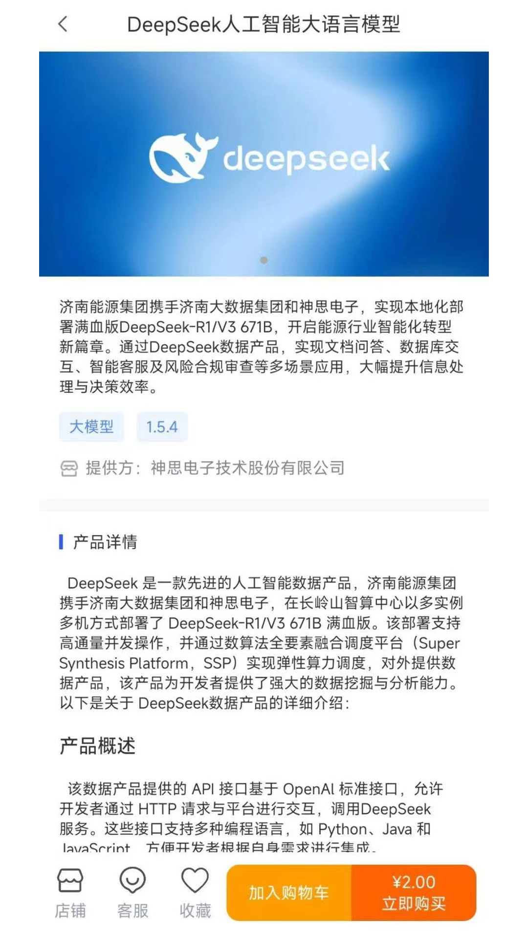 精彩截图-元玑2026官方新版