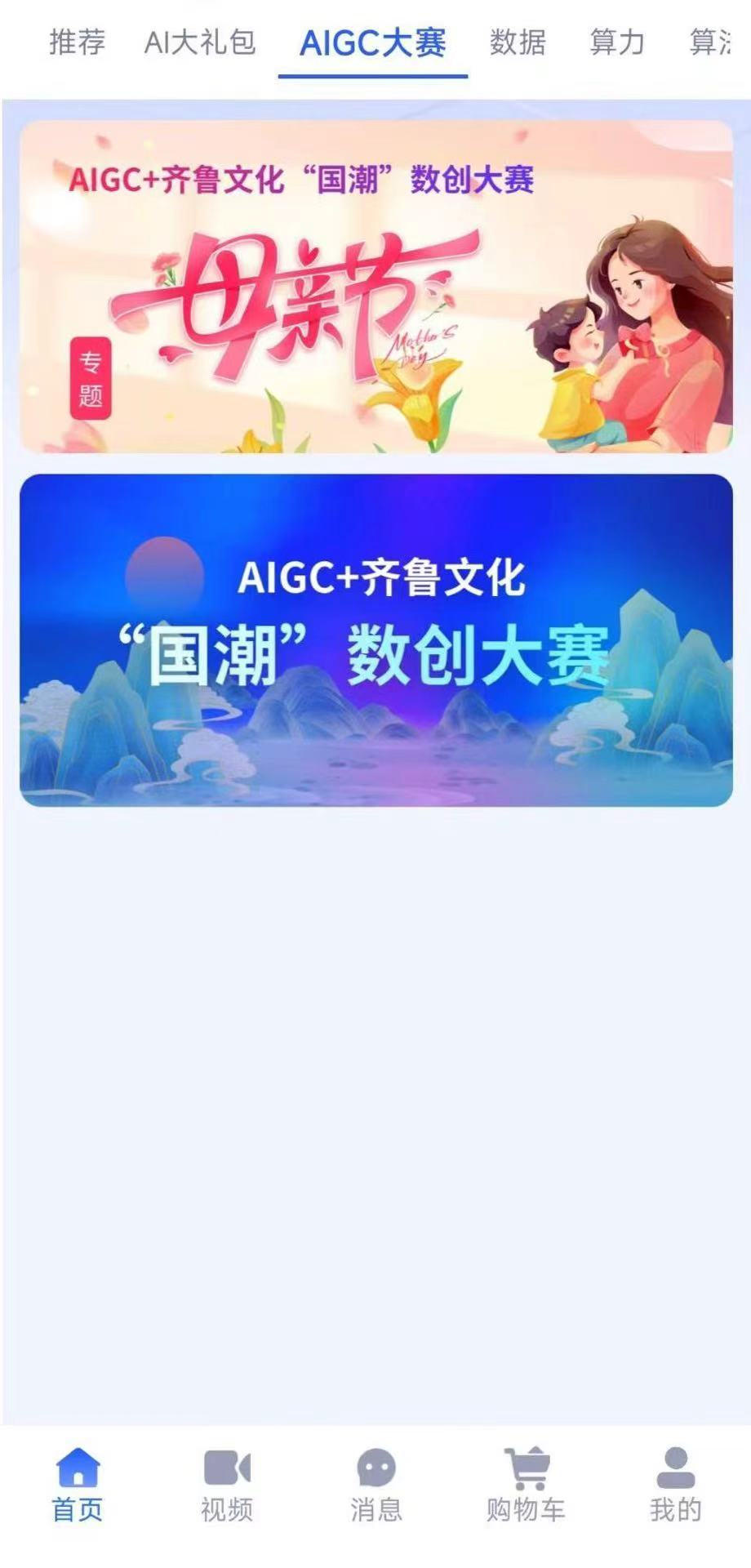 精彩截图-元玑2026官方新版