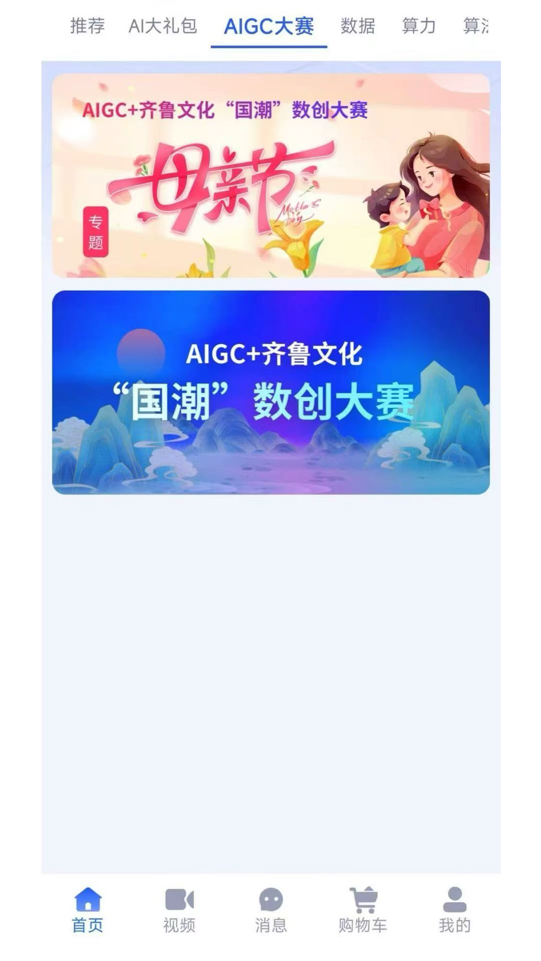 精彩截图-元玑2026官方新版