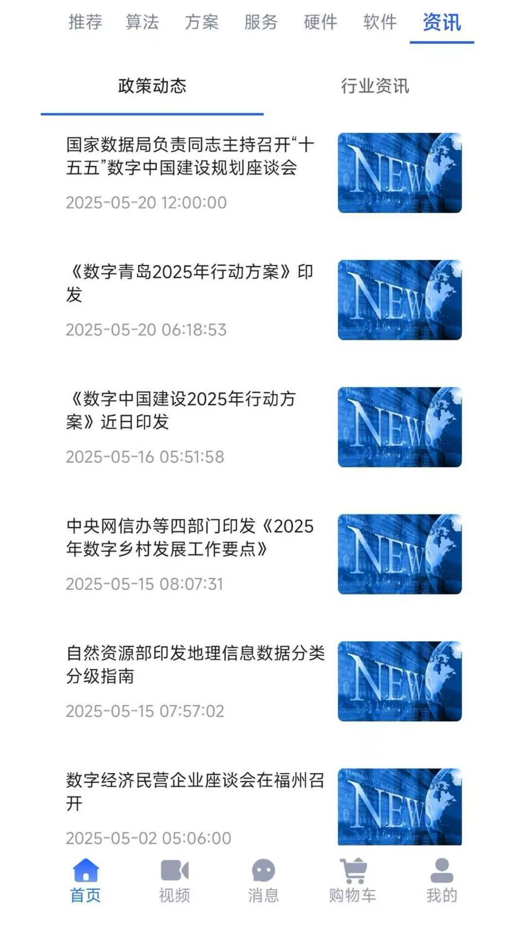 精彩截图-元玑2026官方新版