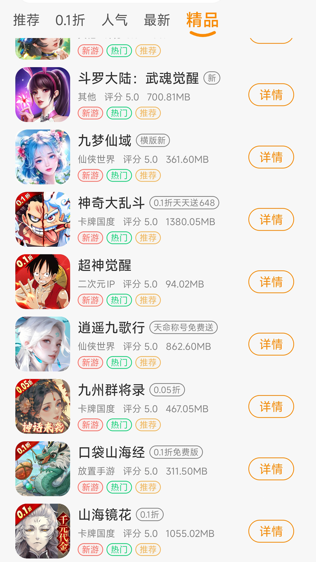 精彩截图-昊铠互娱2025官方新版