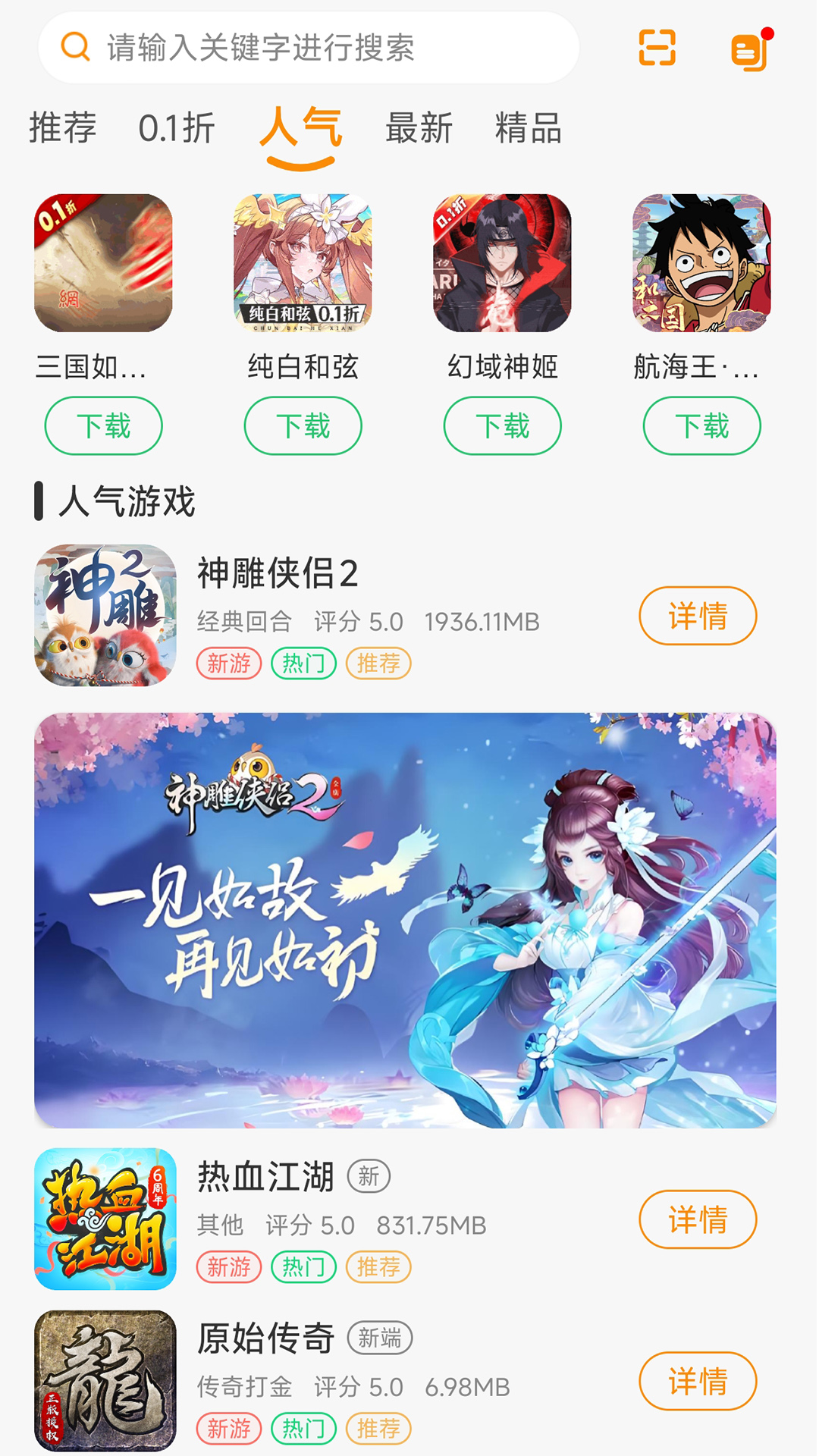 精彩截图-昊铠互娱2025官方新版