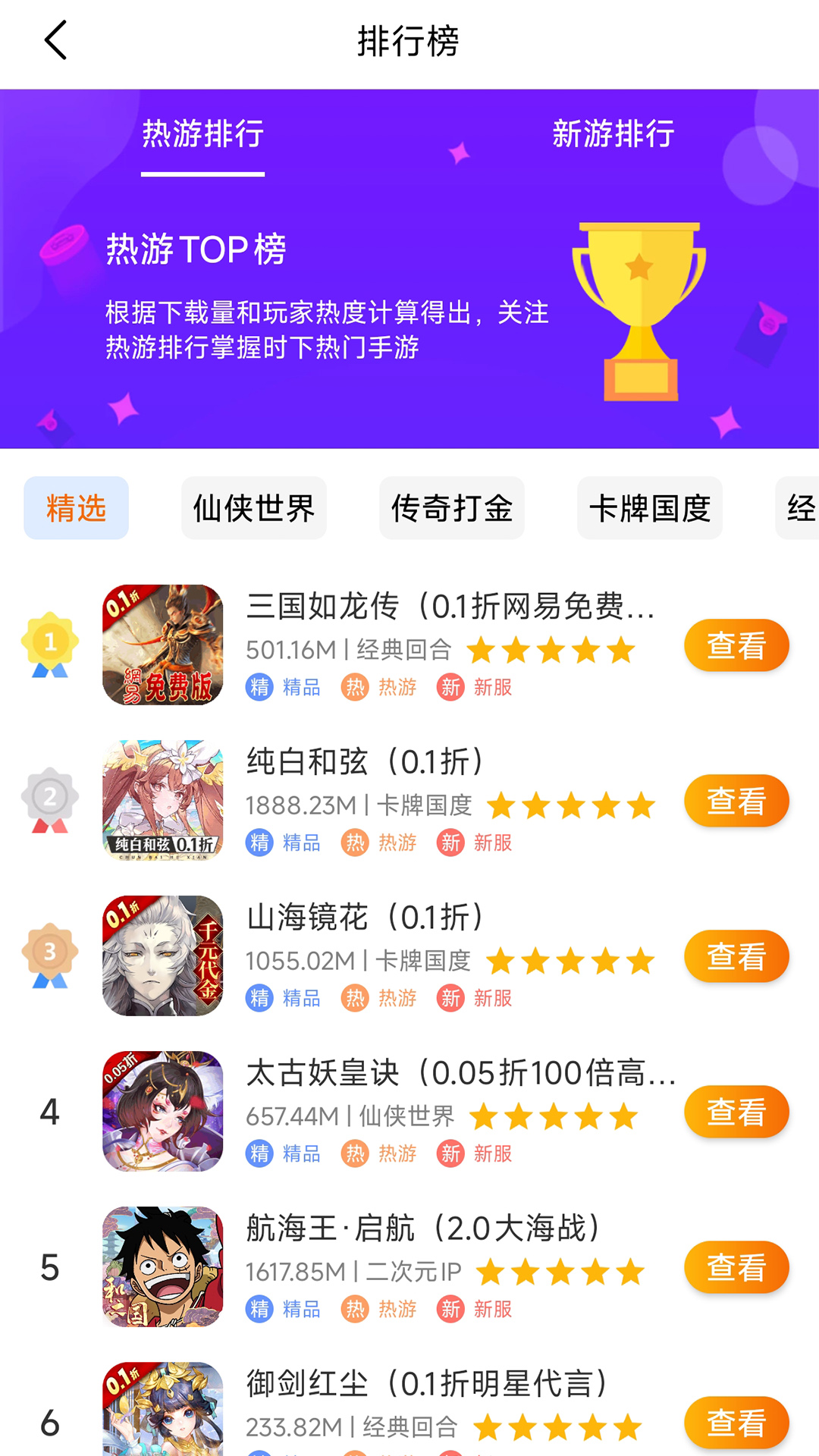 精彩截图-昊铠互娱2025官方新版