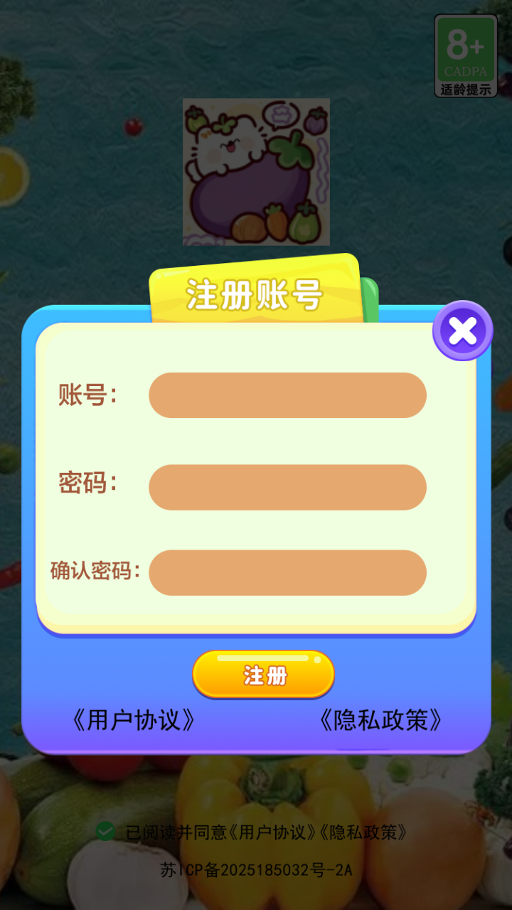 精彩截图-强特小助手2026官方新版