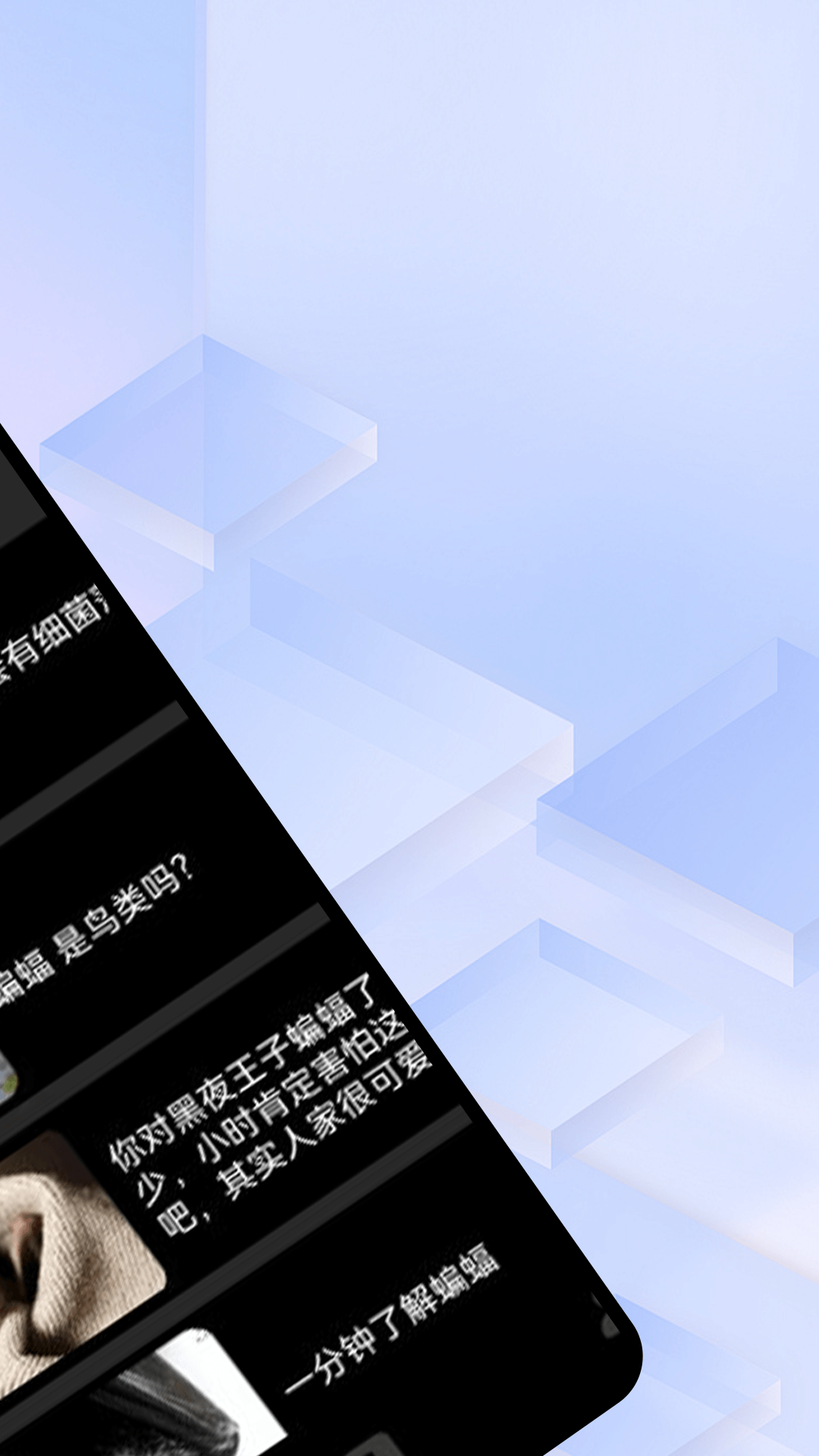 精彩截图-Batchat蝙蝠2025官方新版